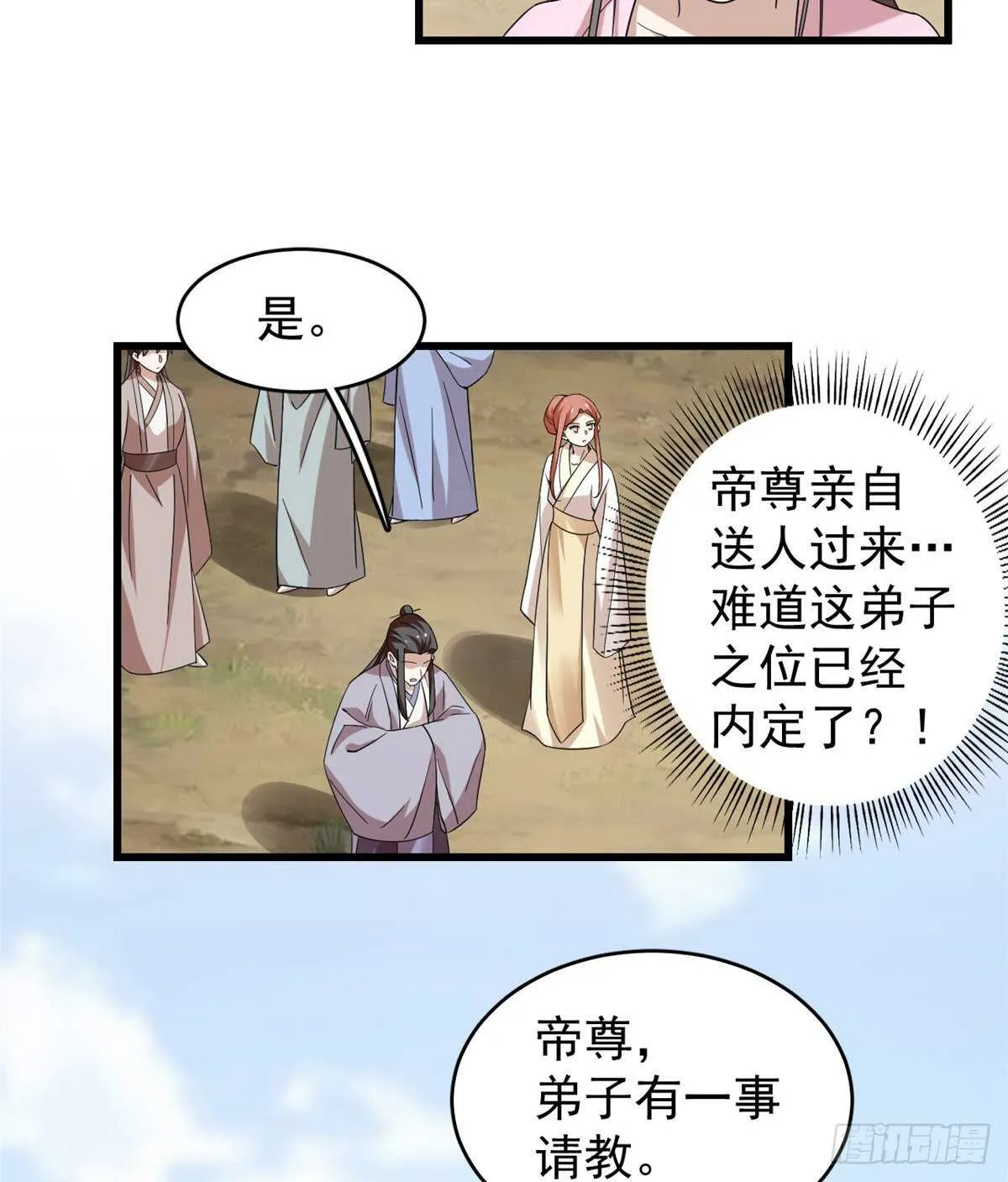168 第9页