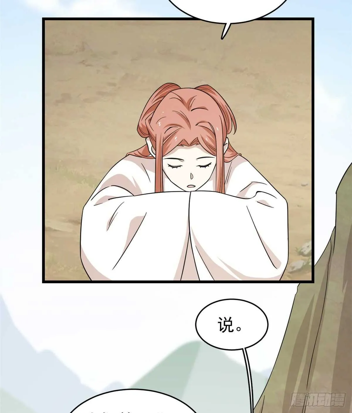 168 第10页
