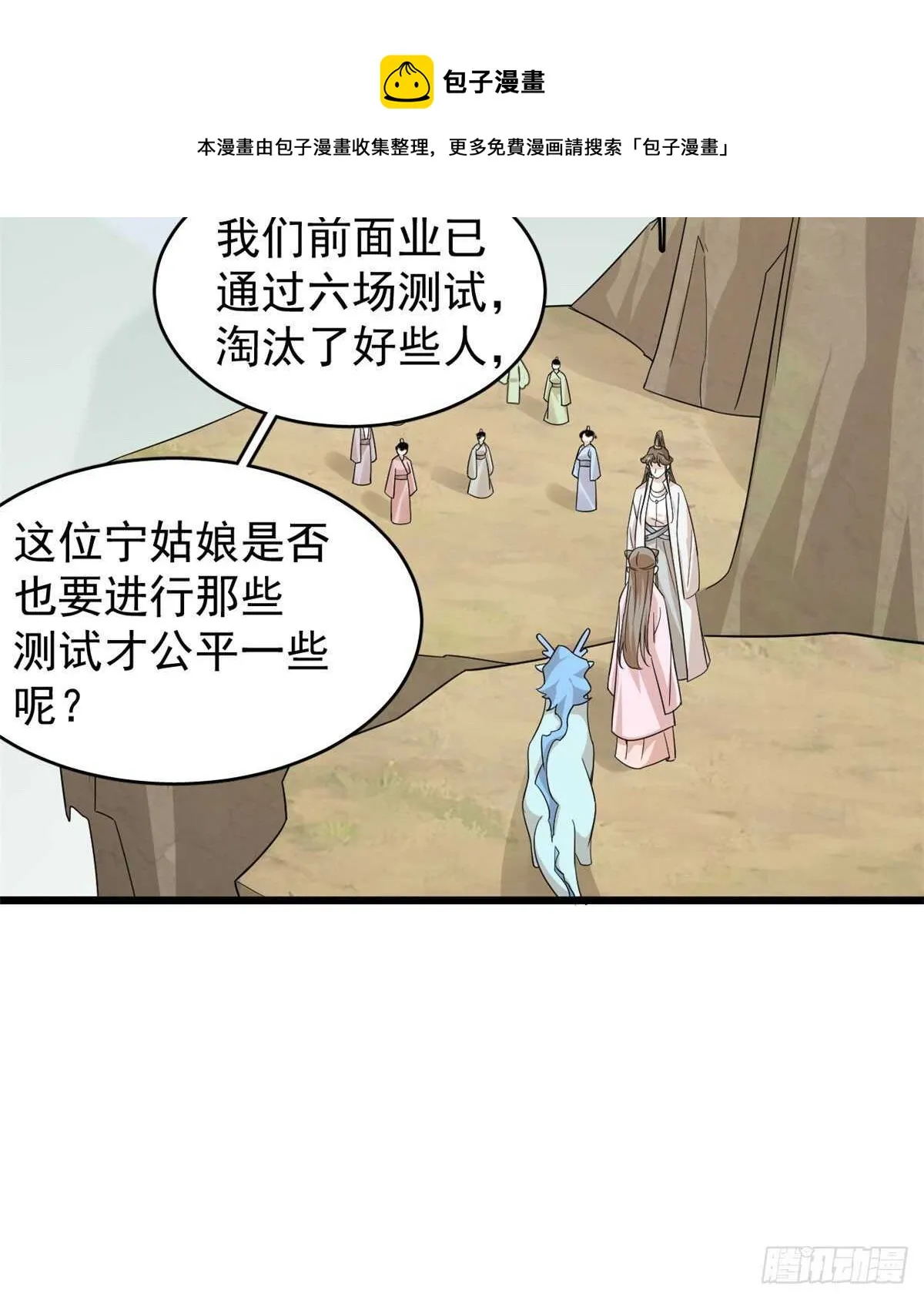 168 第11页
