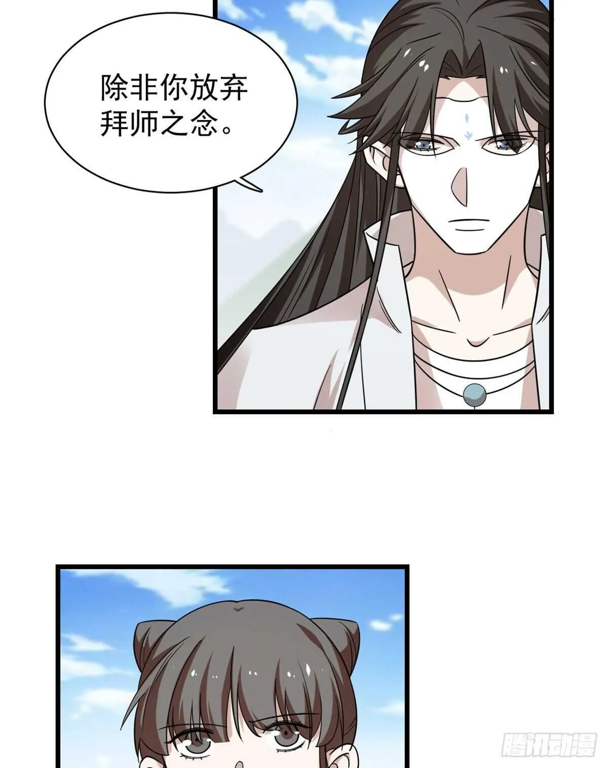 168 第14页