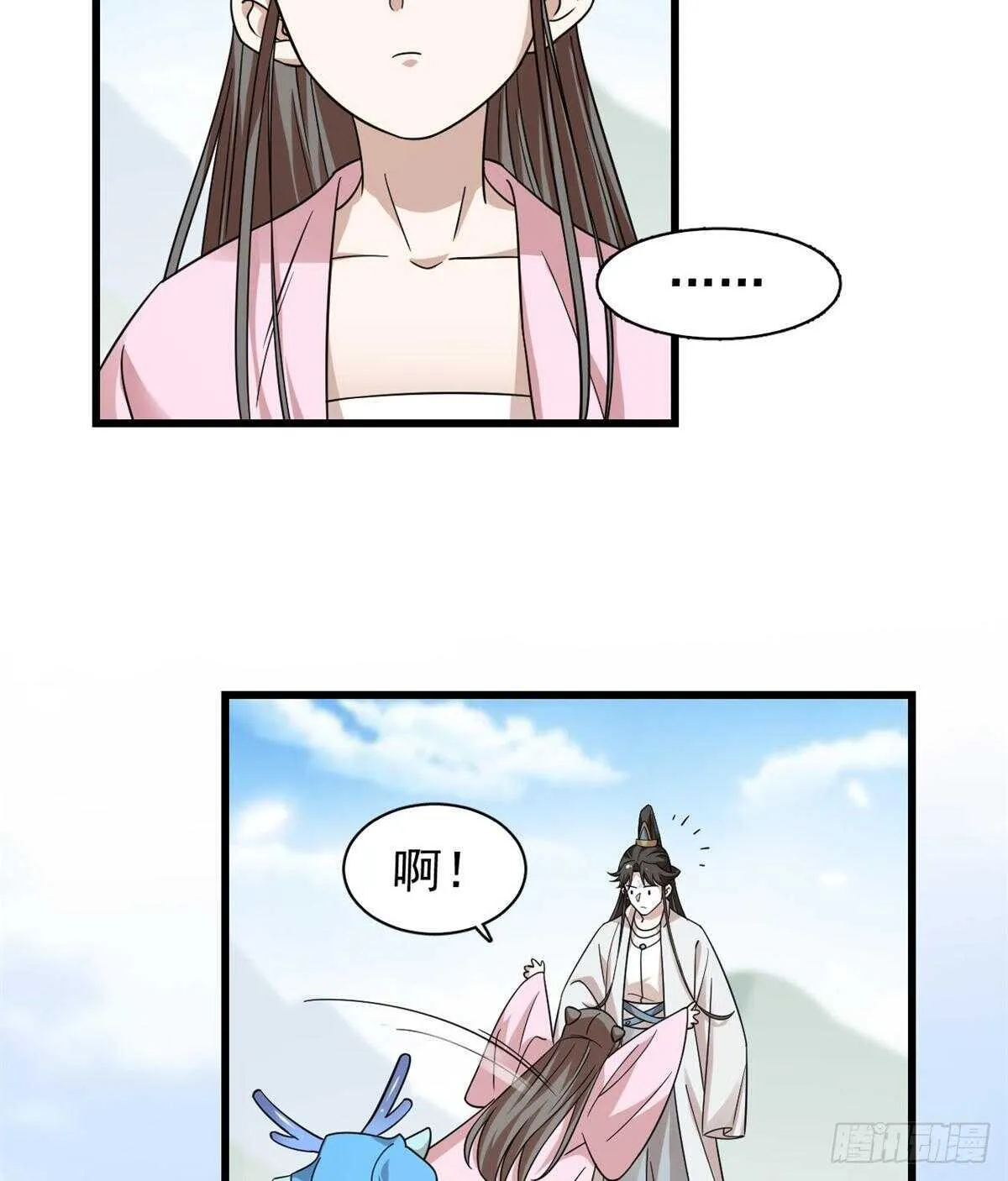 168 第15页
