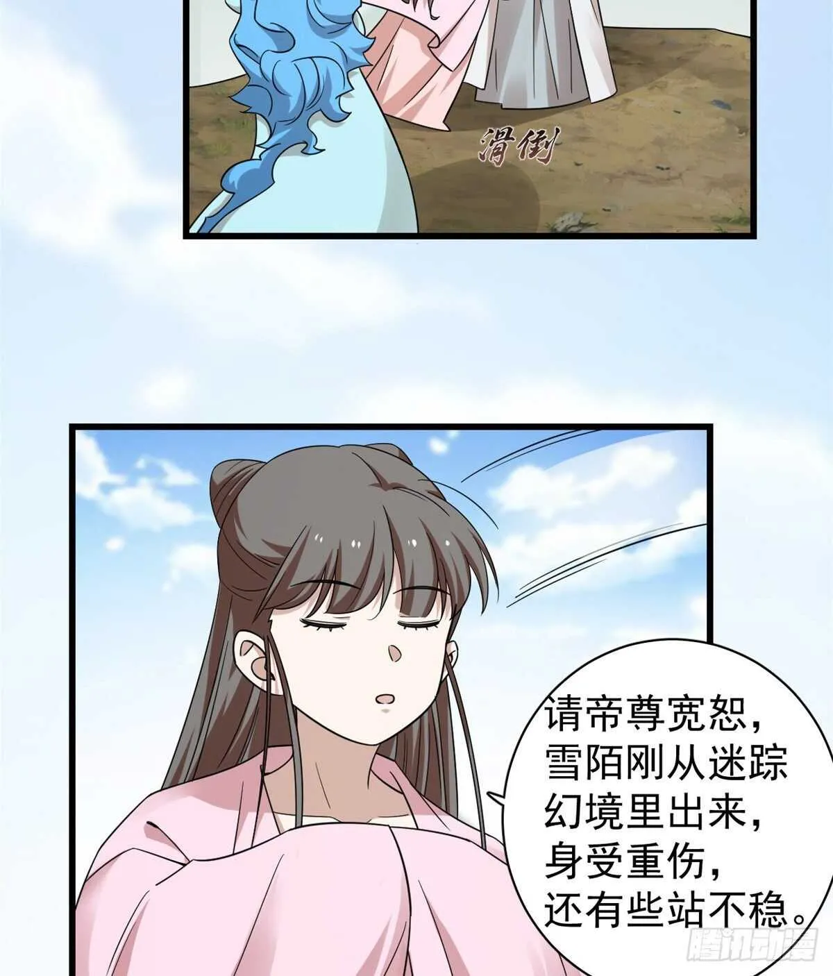 168 第16页