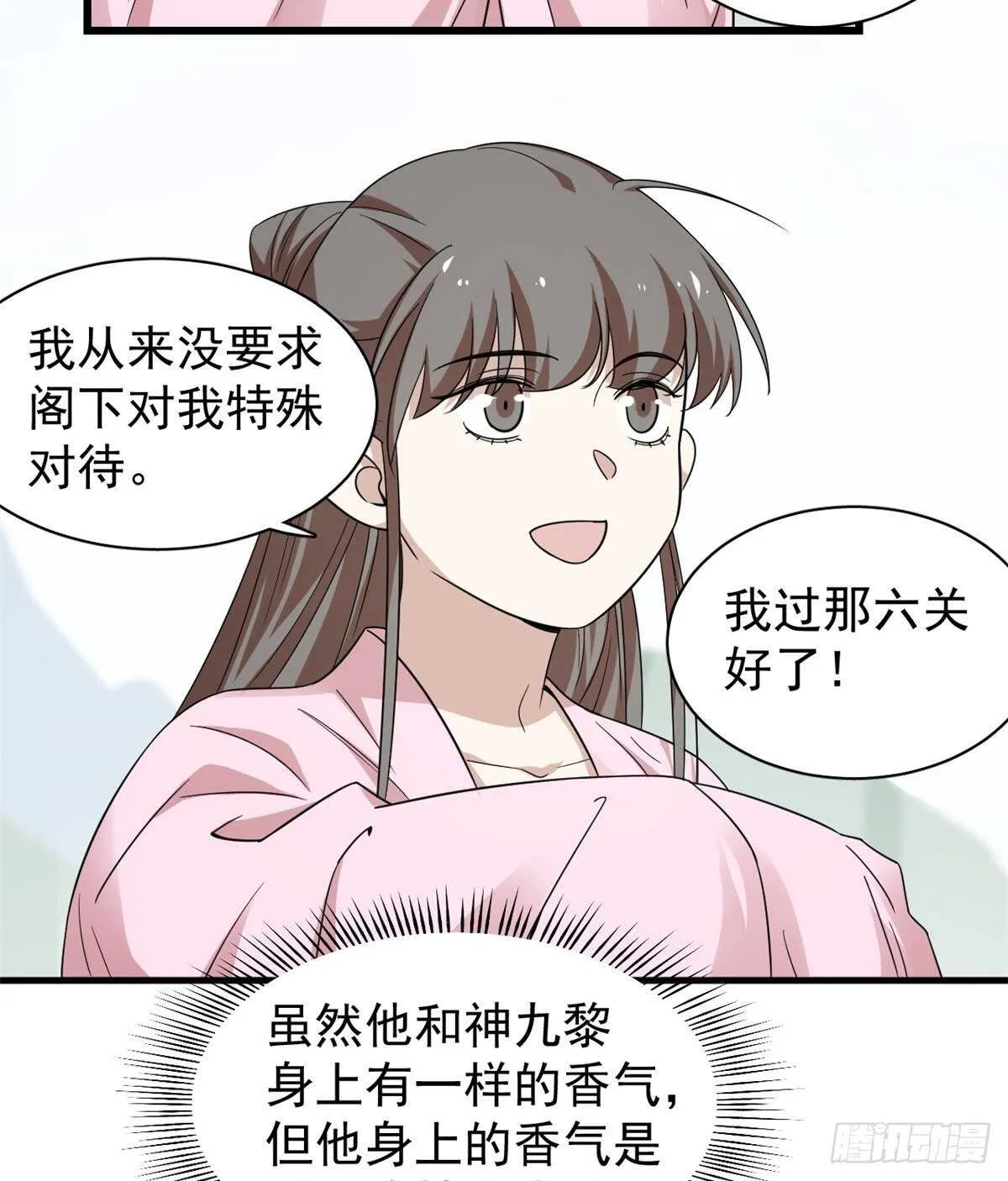 168 第17页