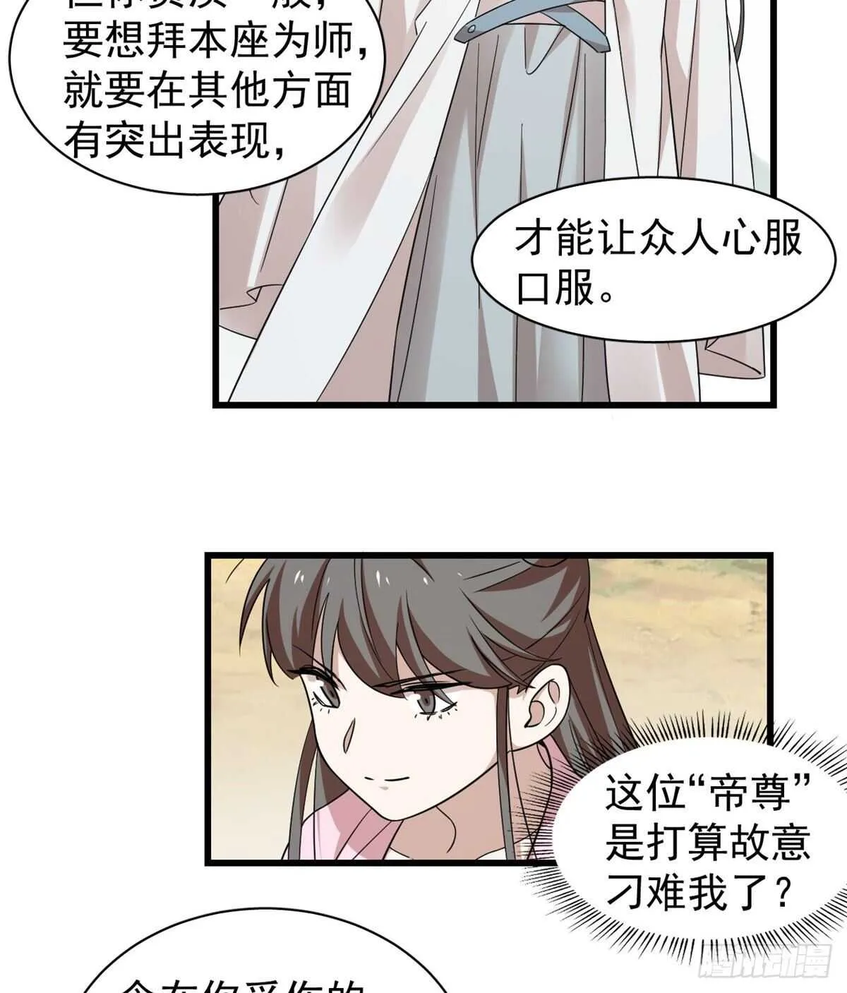 168 第19页
