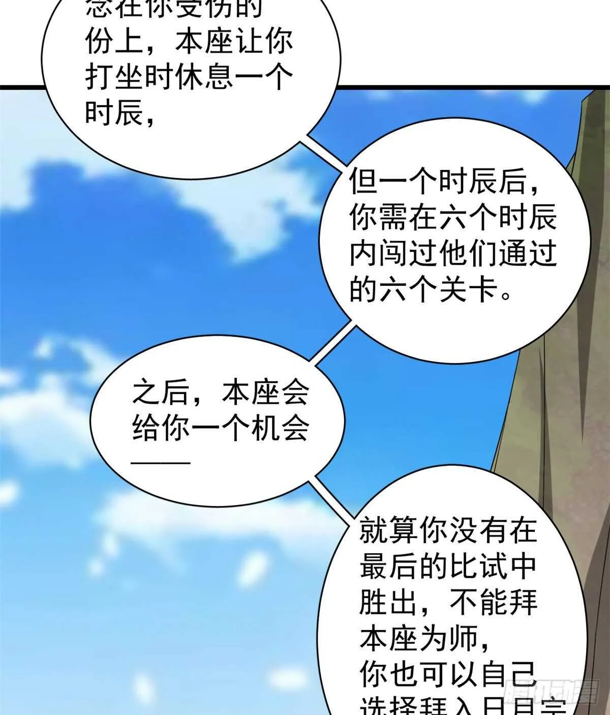 168 第20页