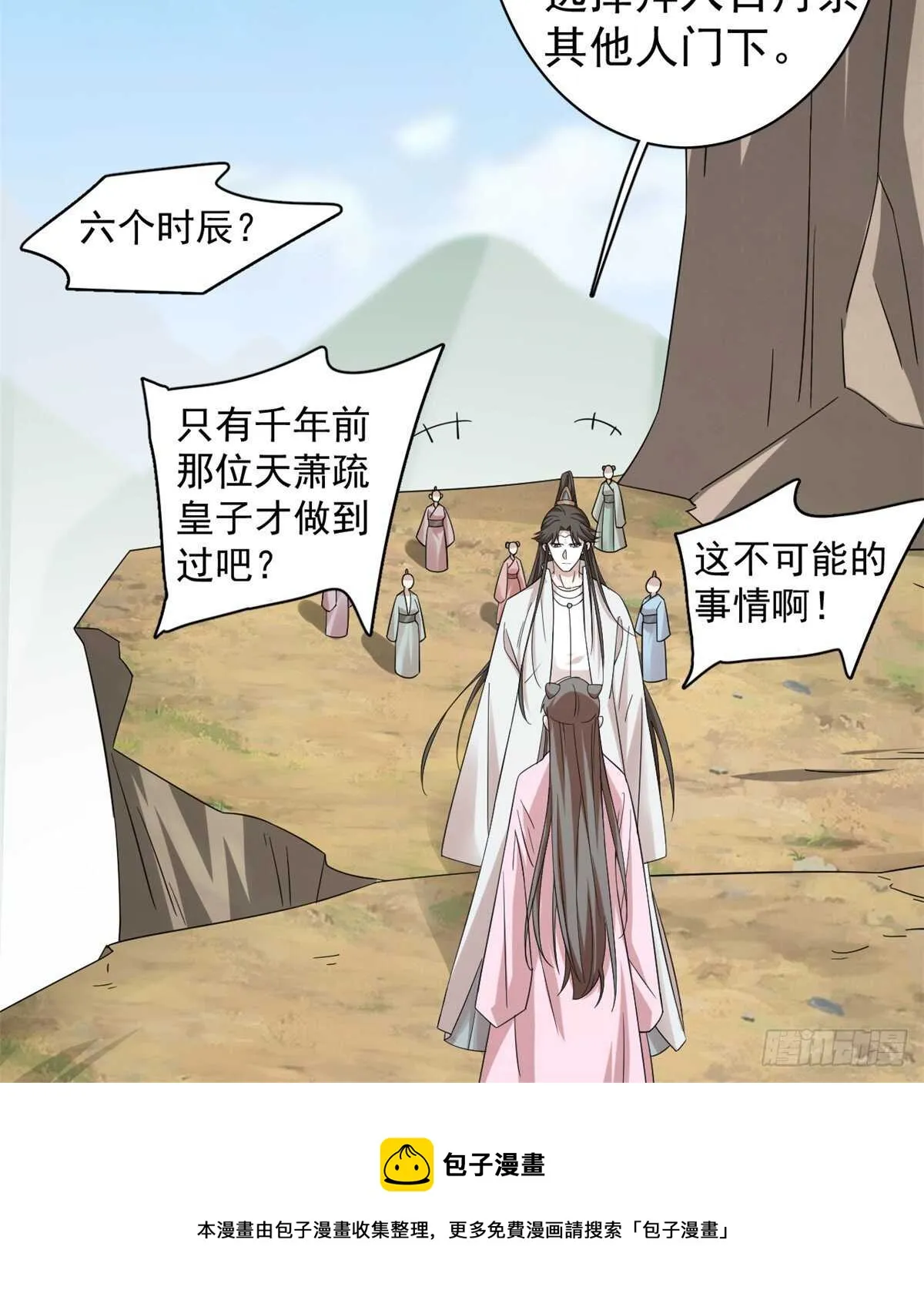 168 第21页
