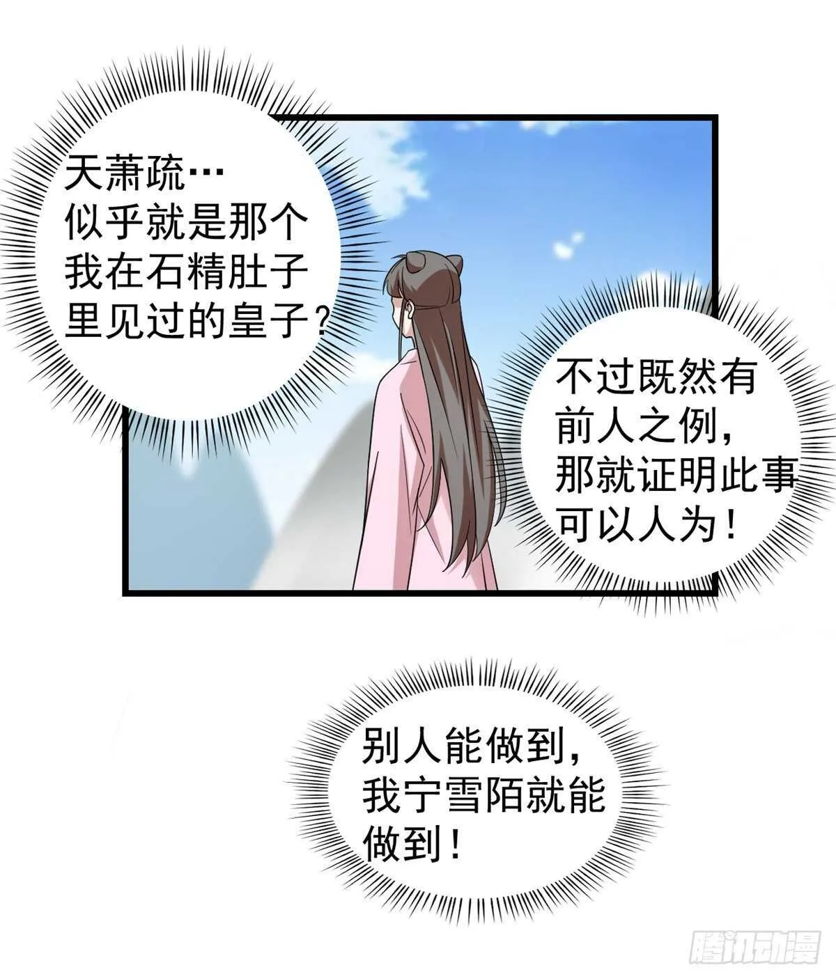 168 第22页