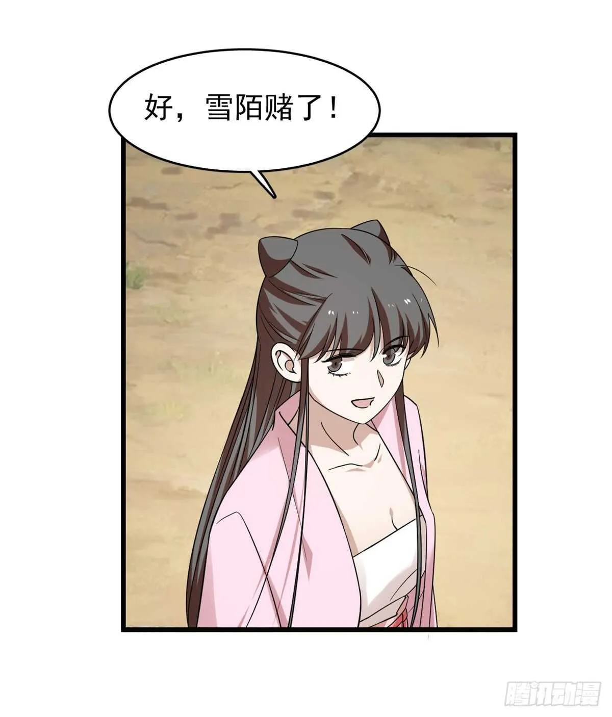 168 第23页