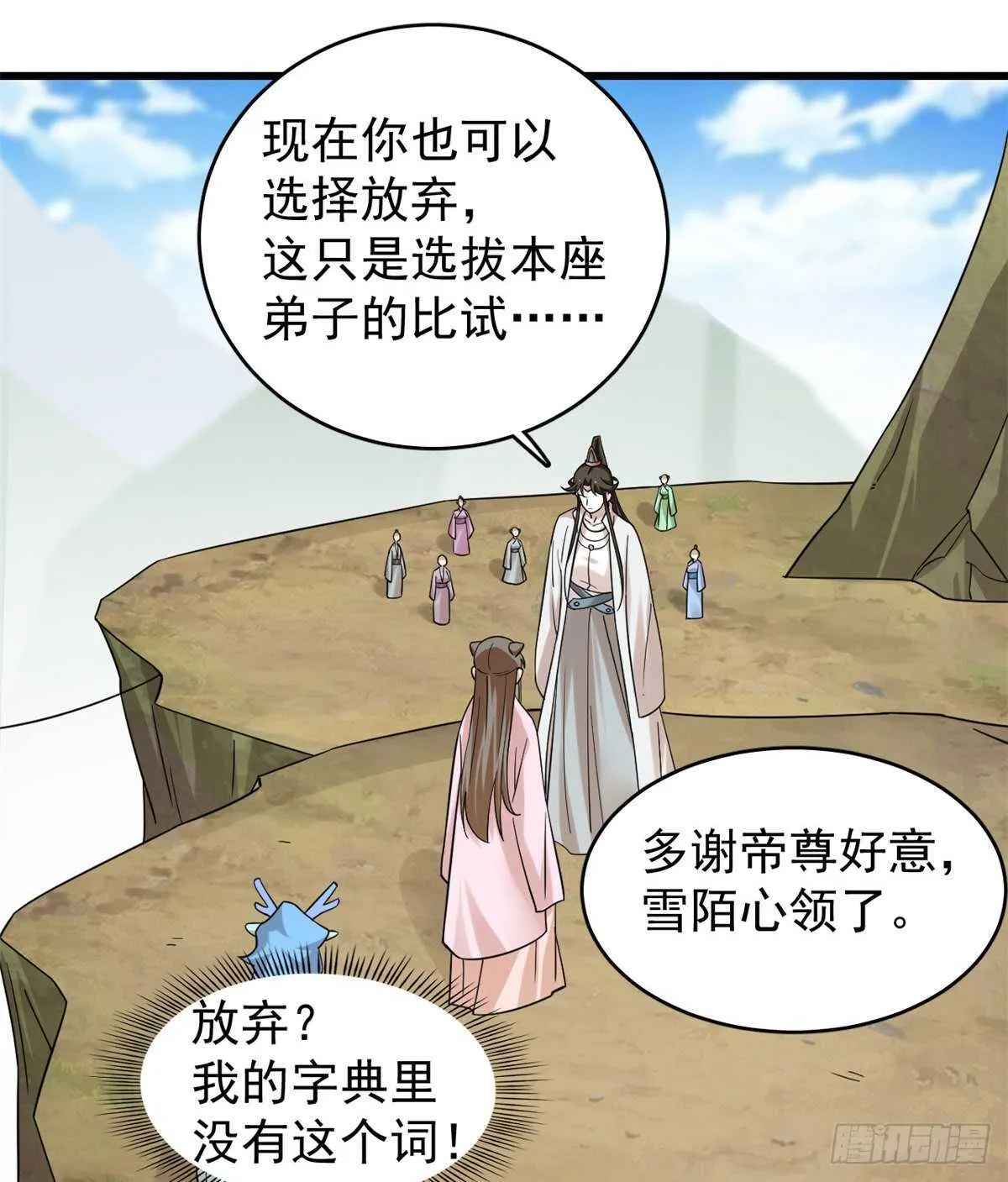 168 第24页