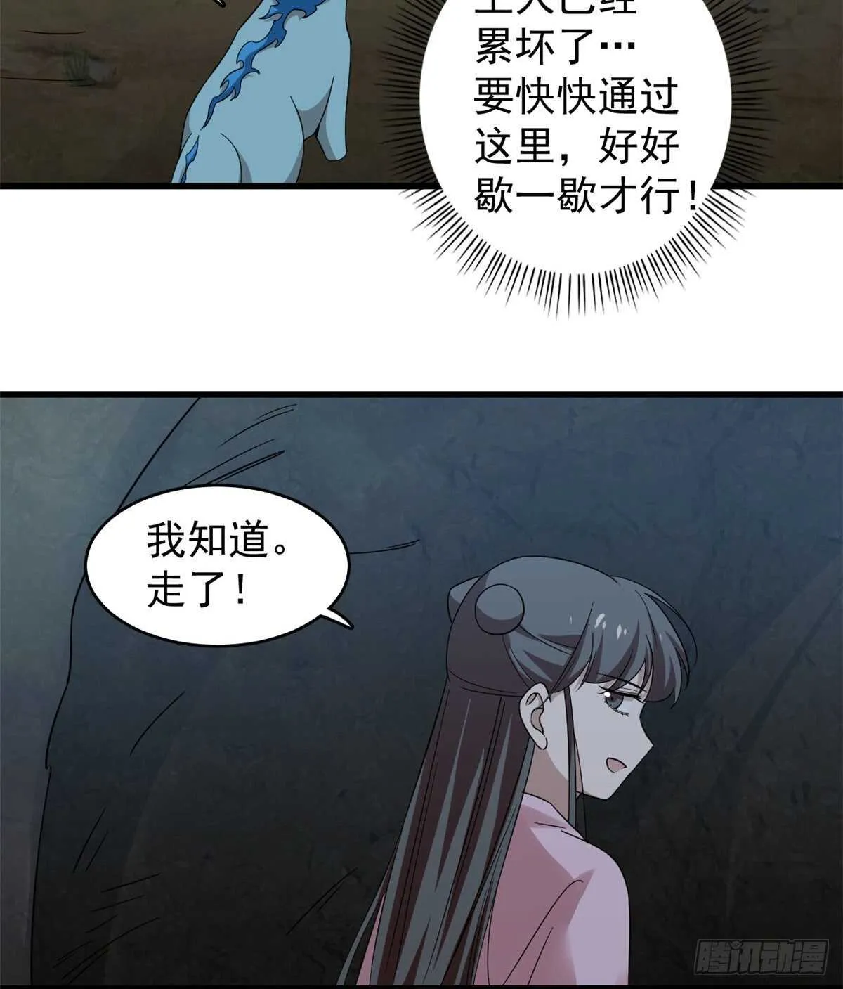168 第29页