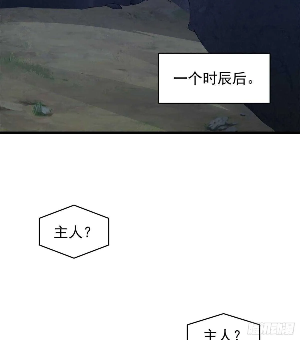 169 第3页