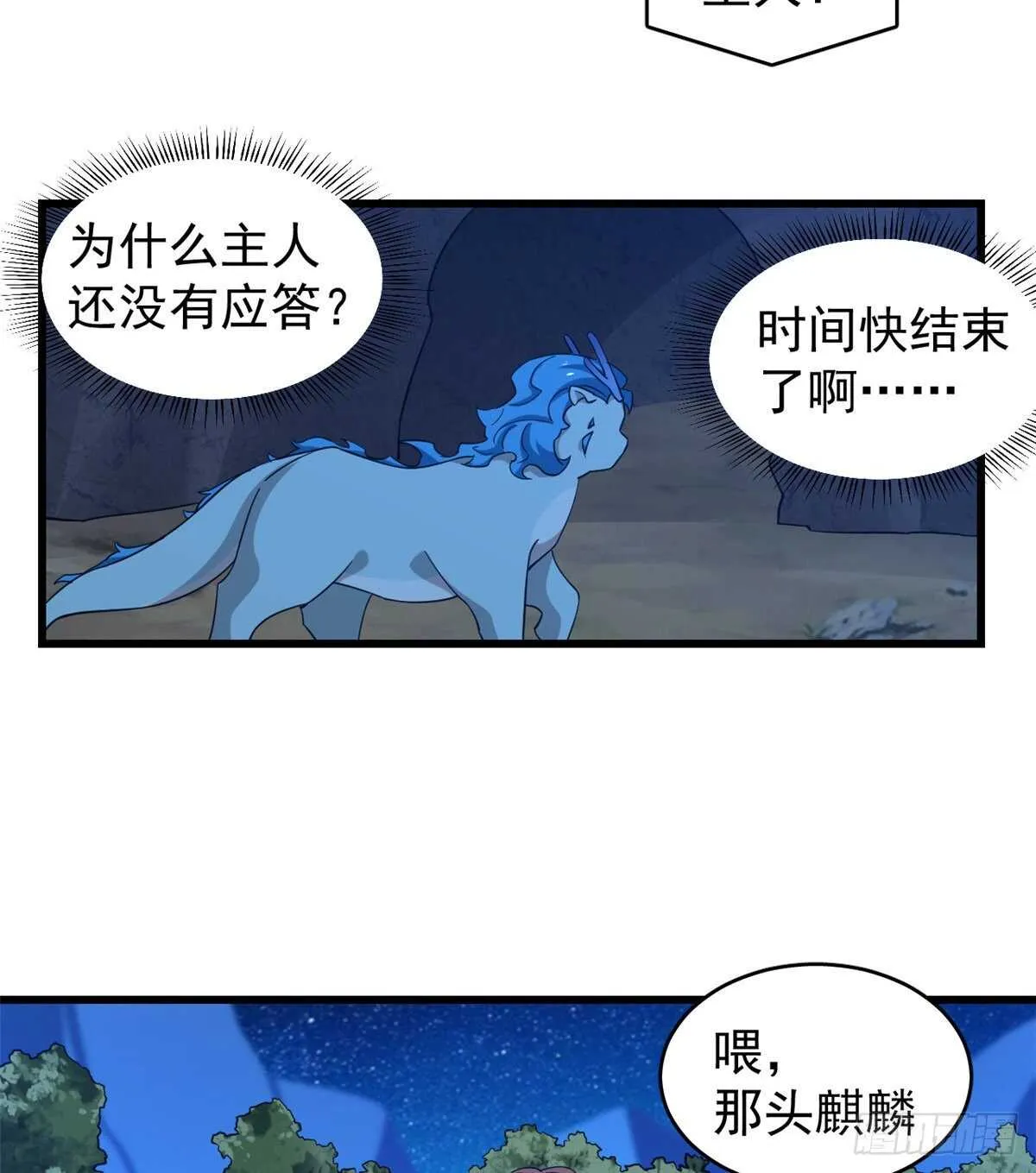 169 第4页