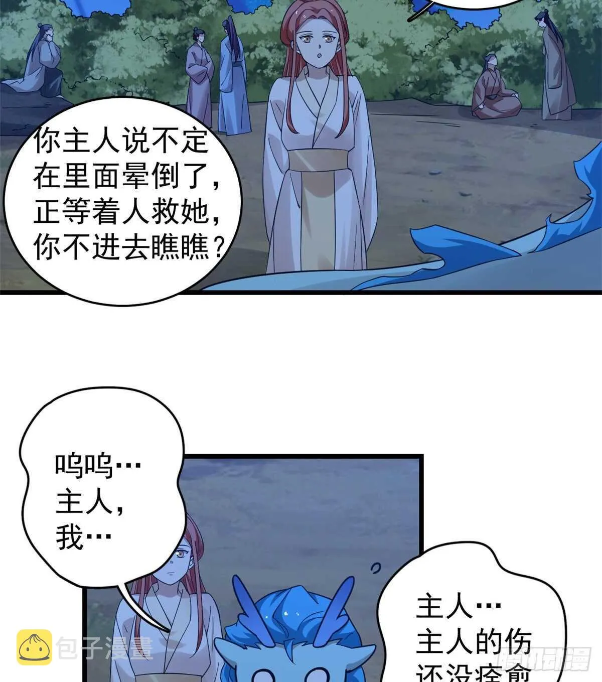 169 第5页