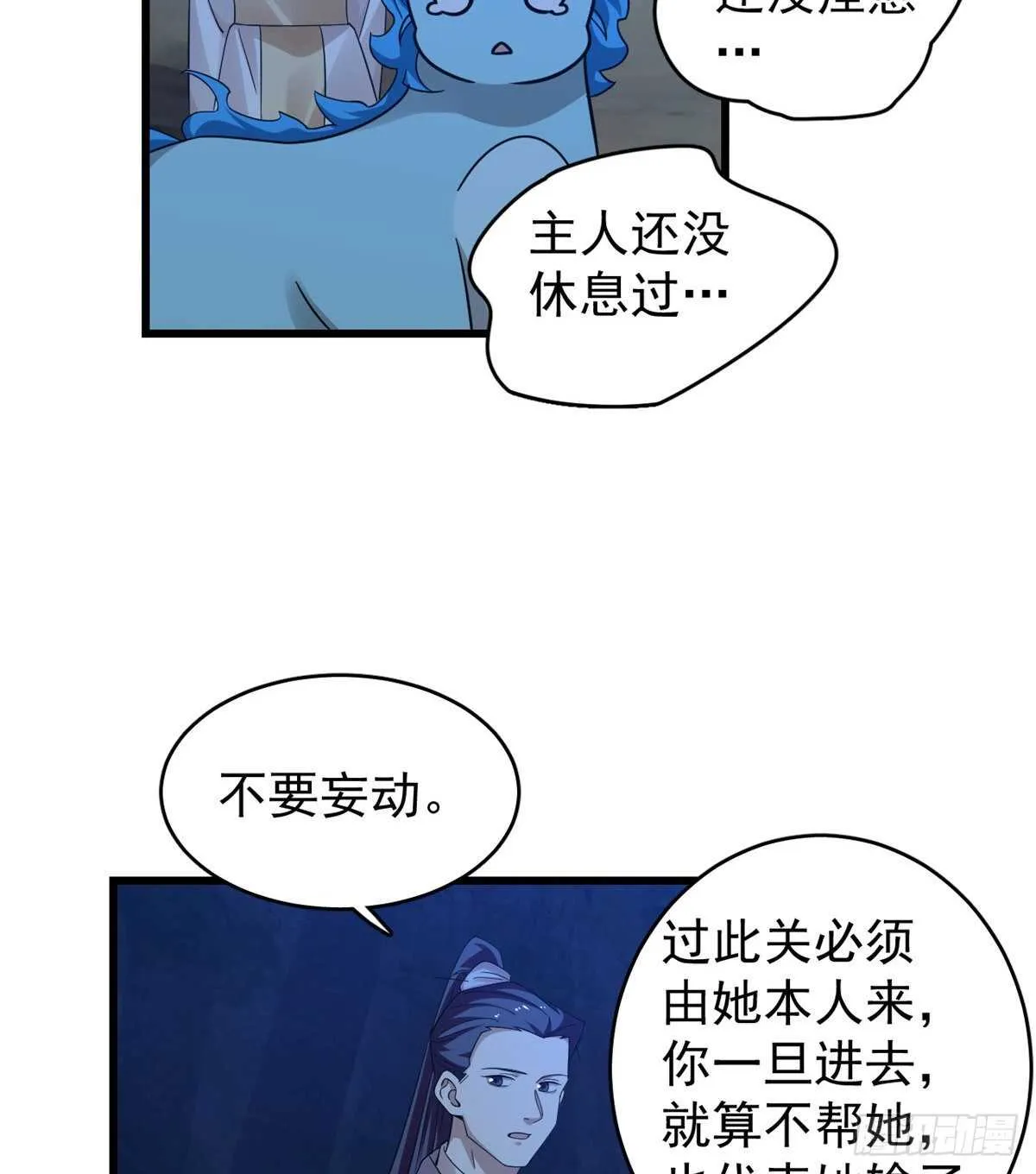 169 第6页