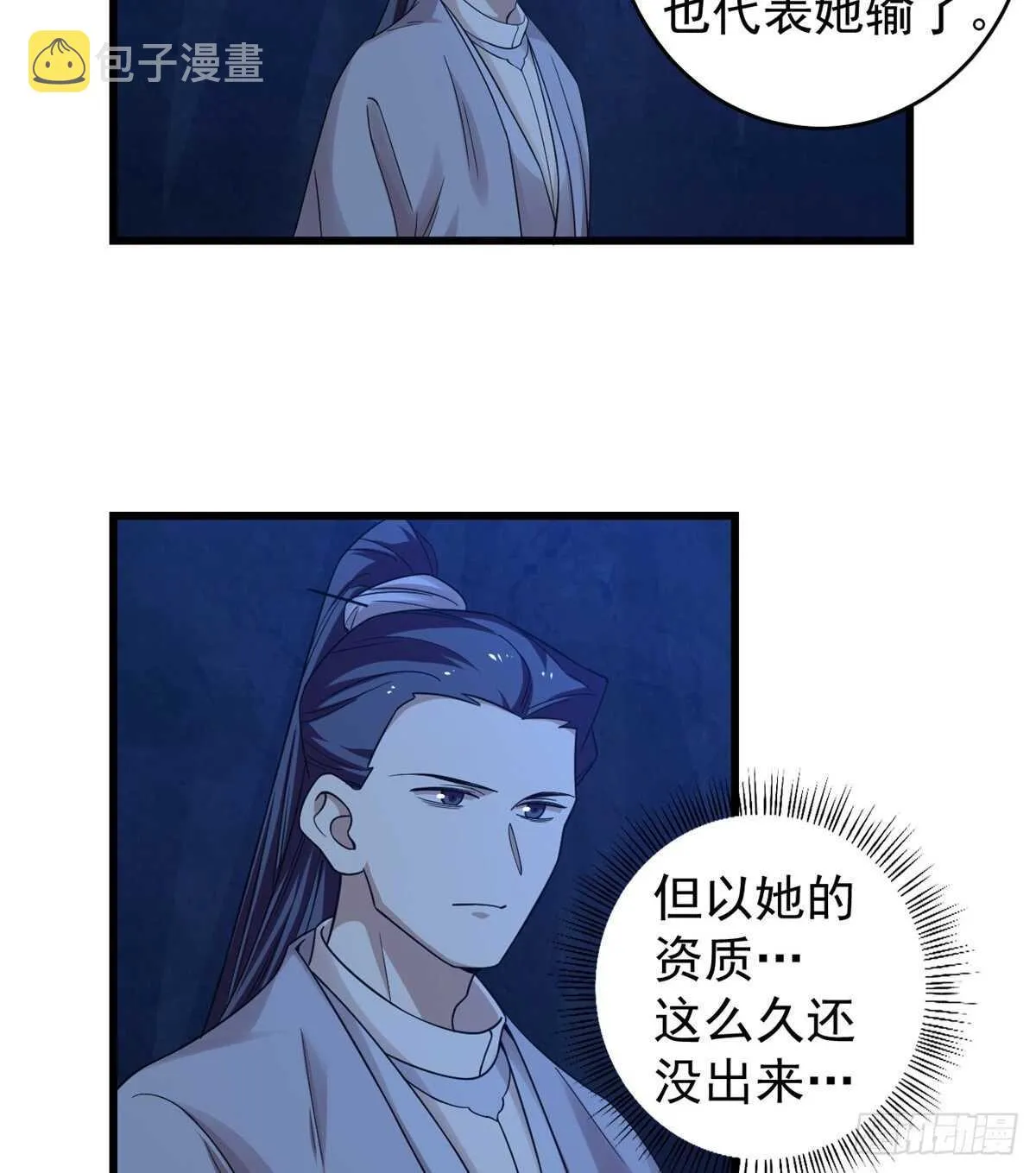 169 第7页