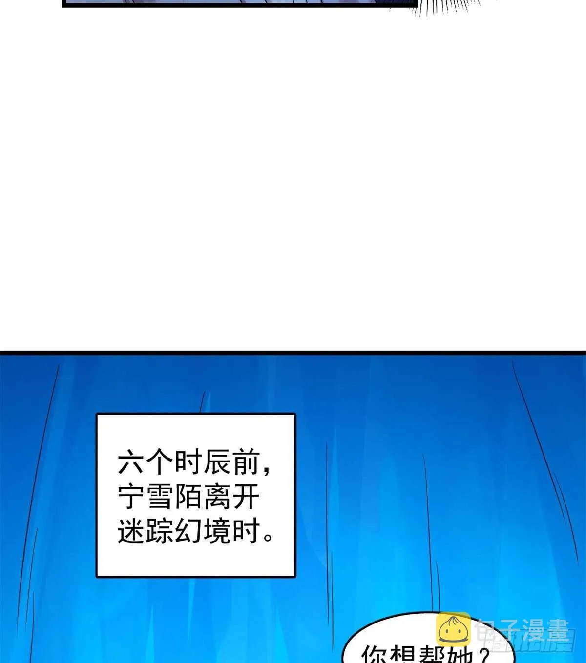 169 第8页