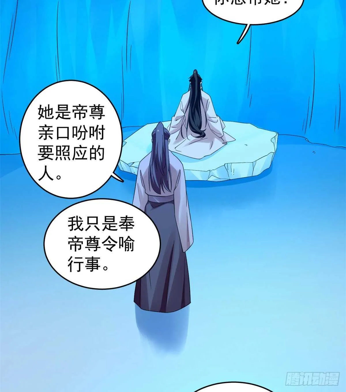 169 第9页