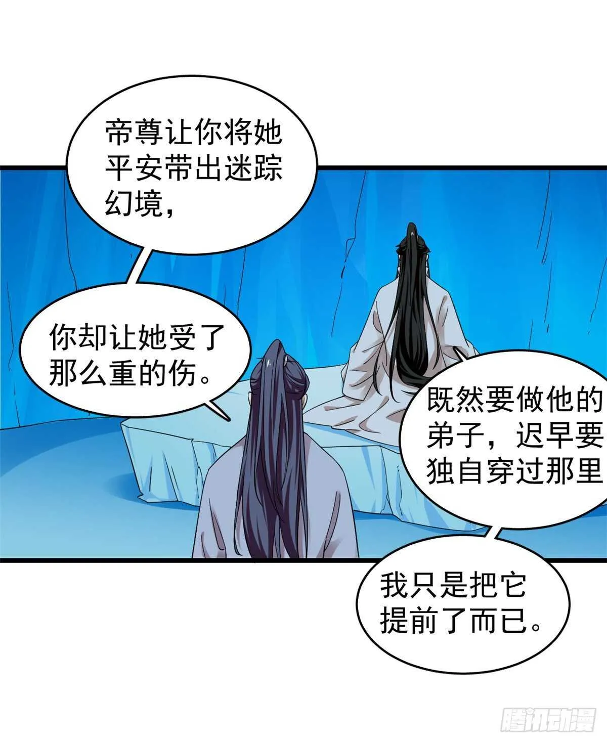 169 第12页