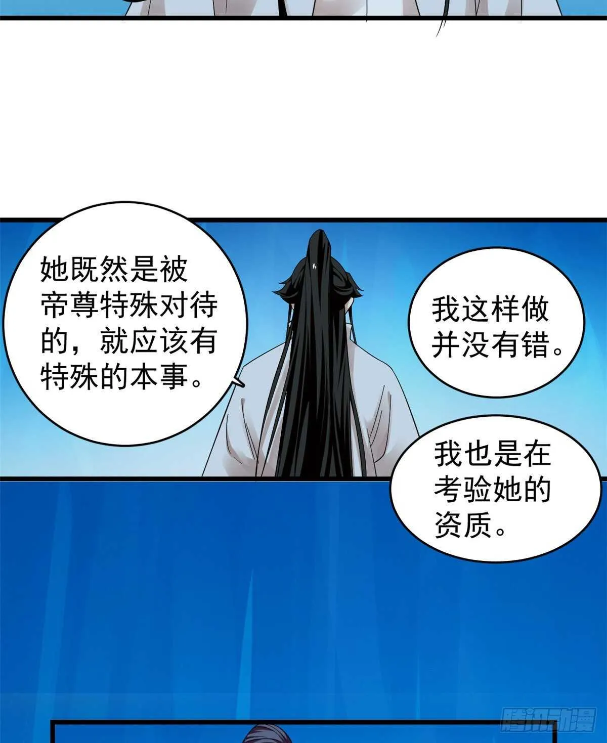 169 第14页