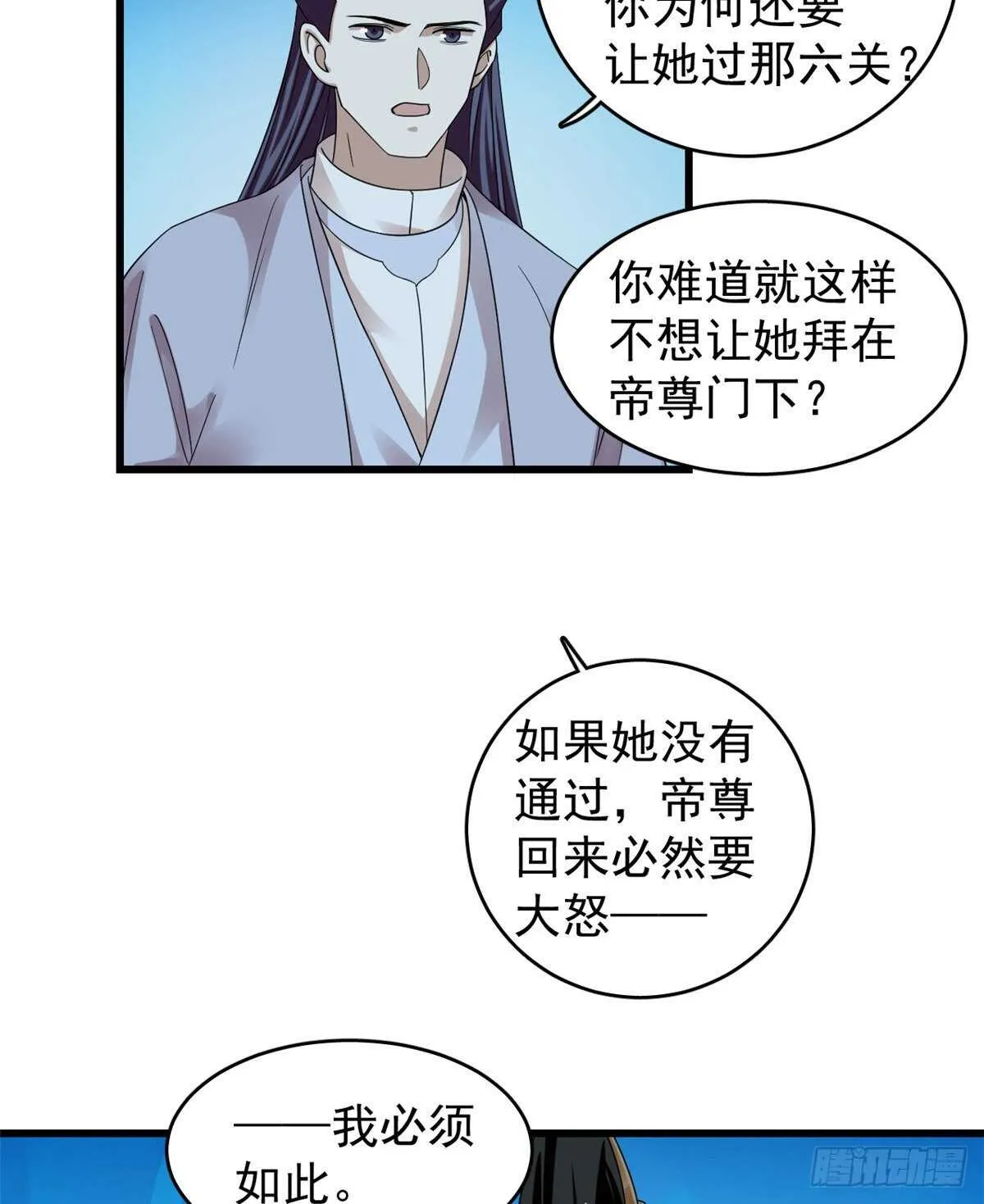 169 第17页