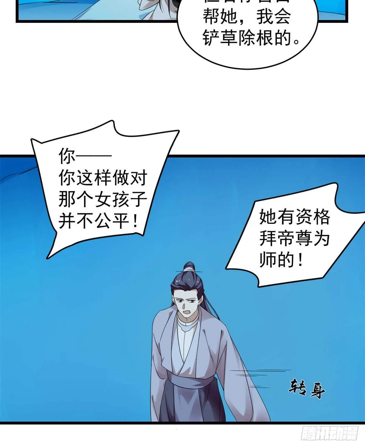 169 第20页
