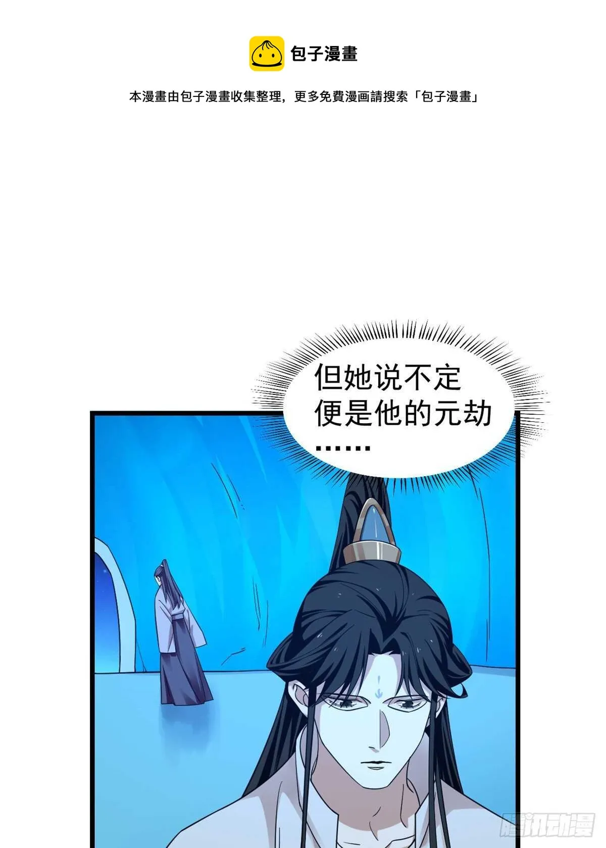 169 第21页