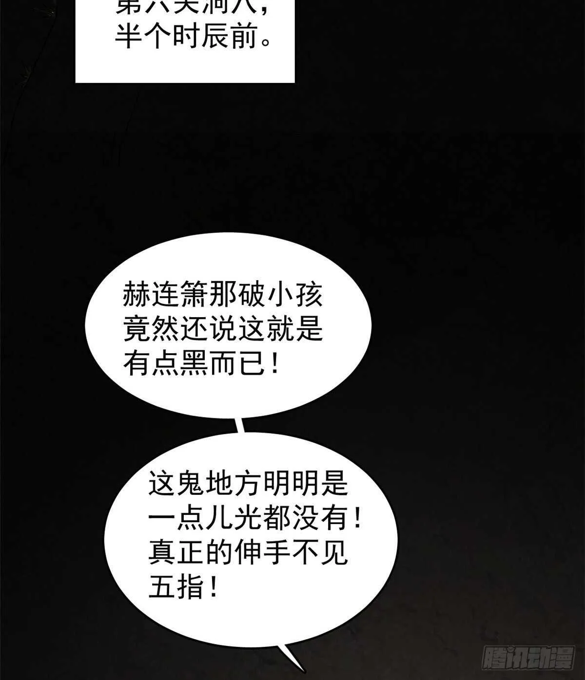 169 第23页
