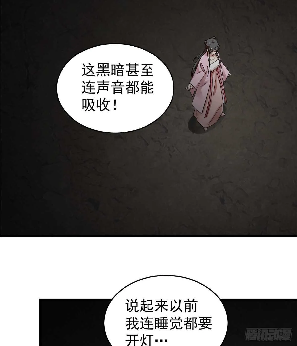169 第24页