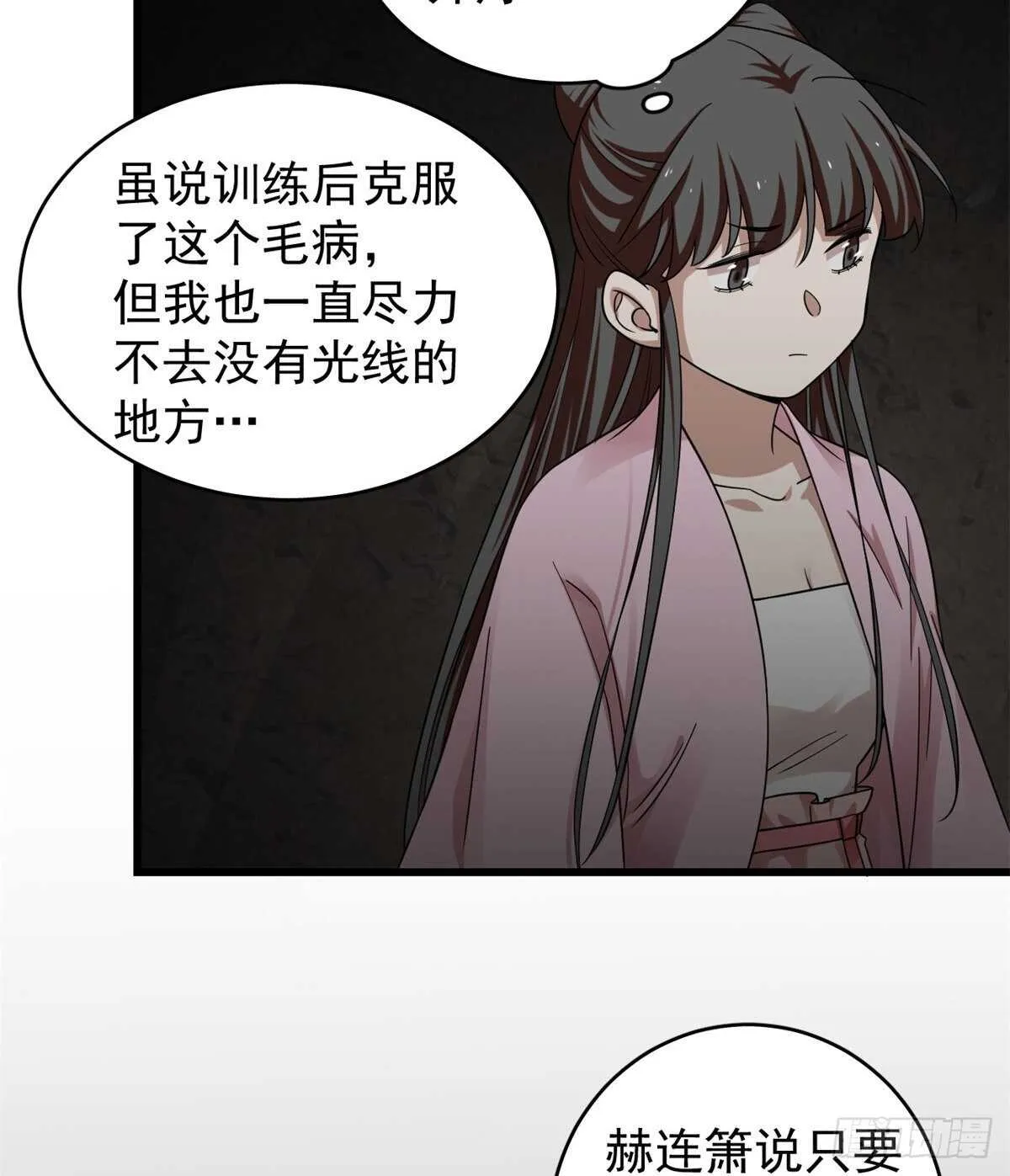 169 第25页