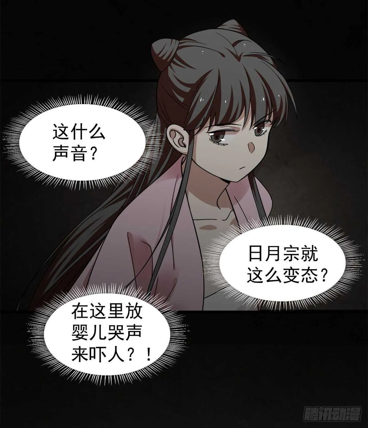 169 第28页