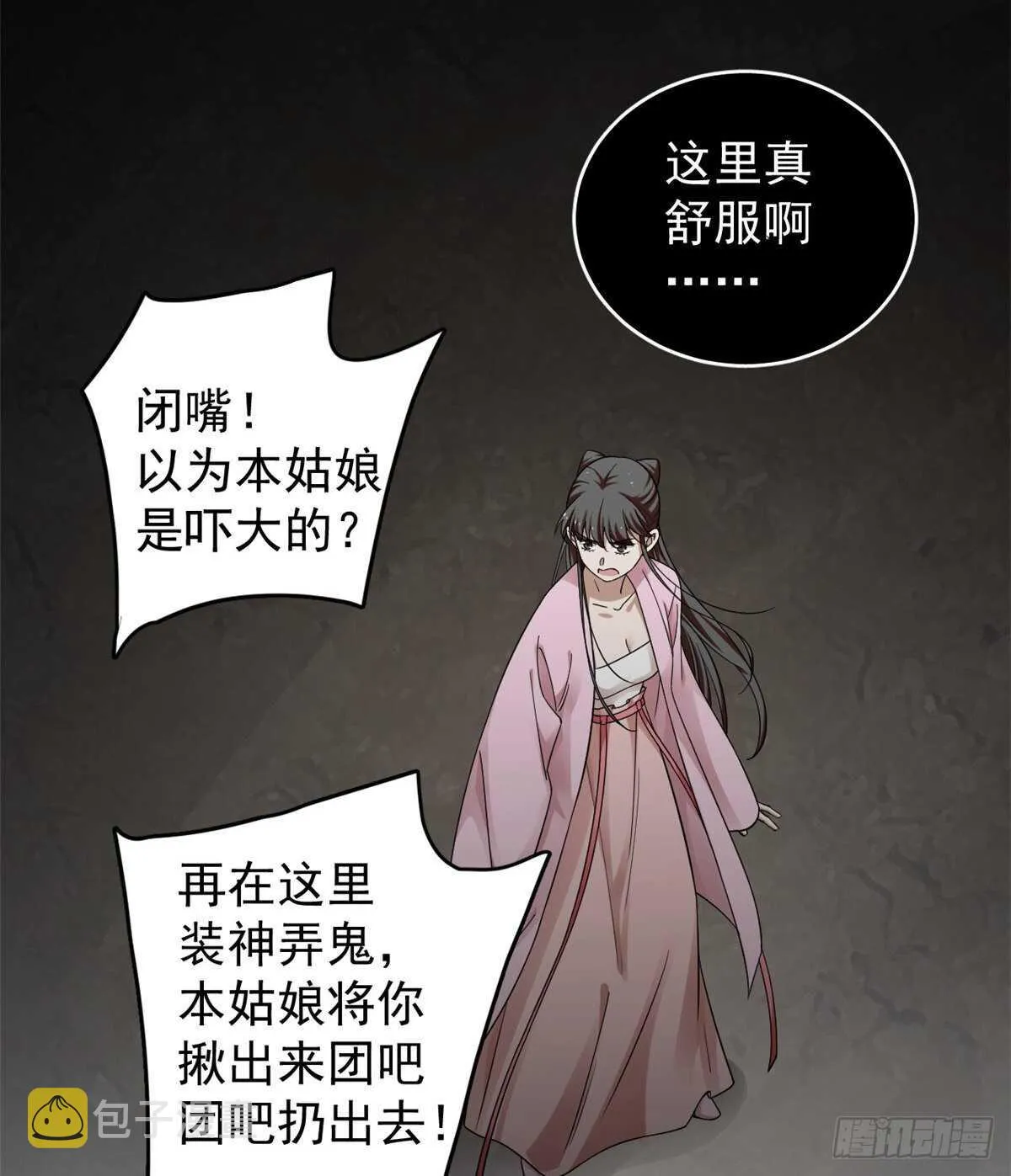 169 第29页
