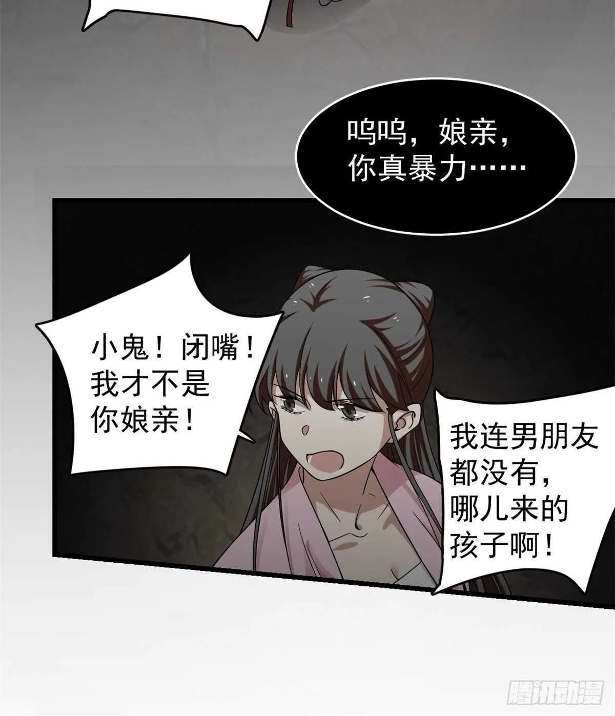 169 第30页
