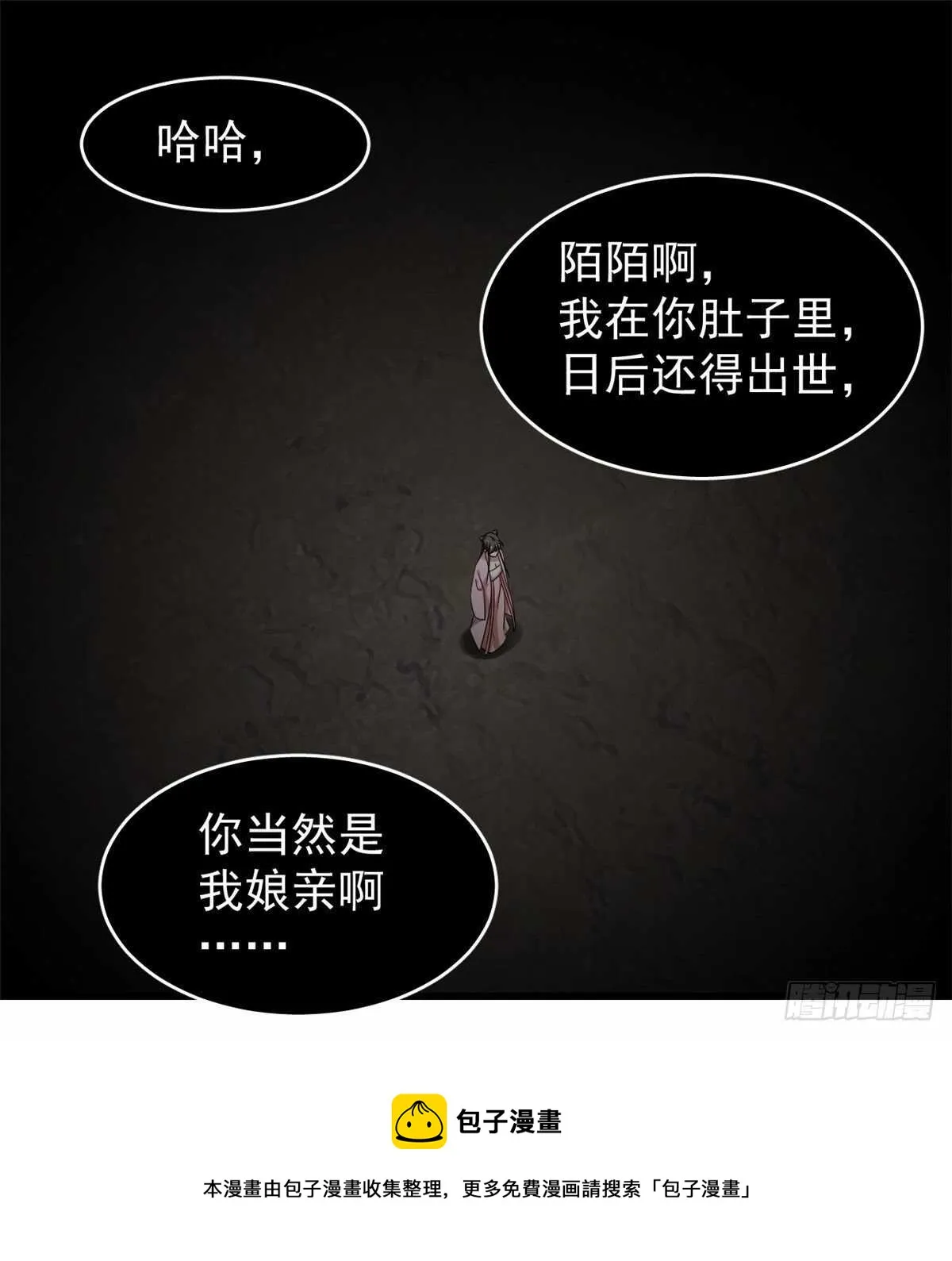 169 第31页
