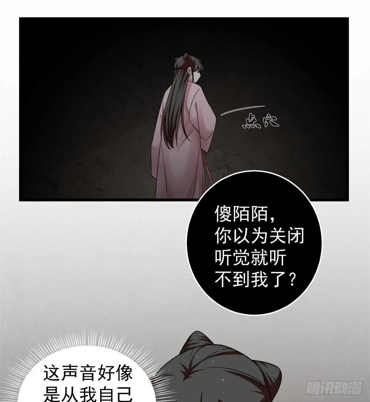 169 第32页