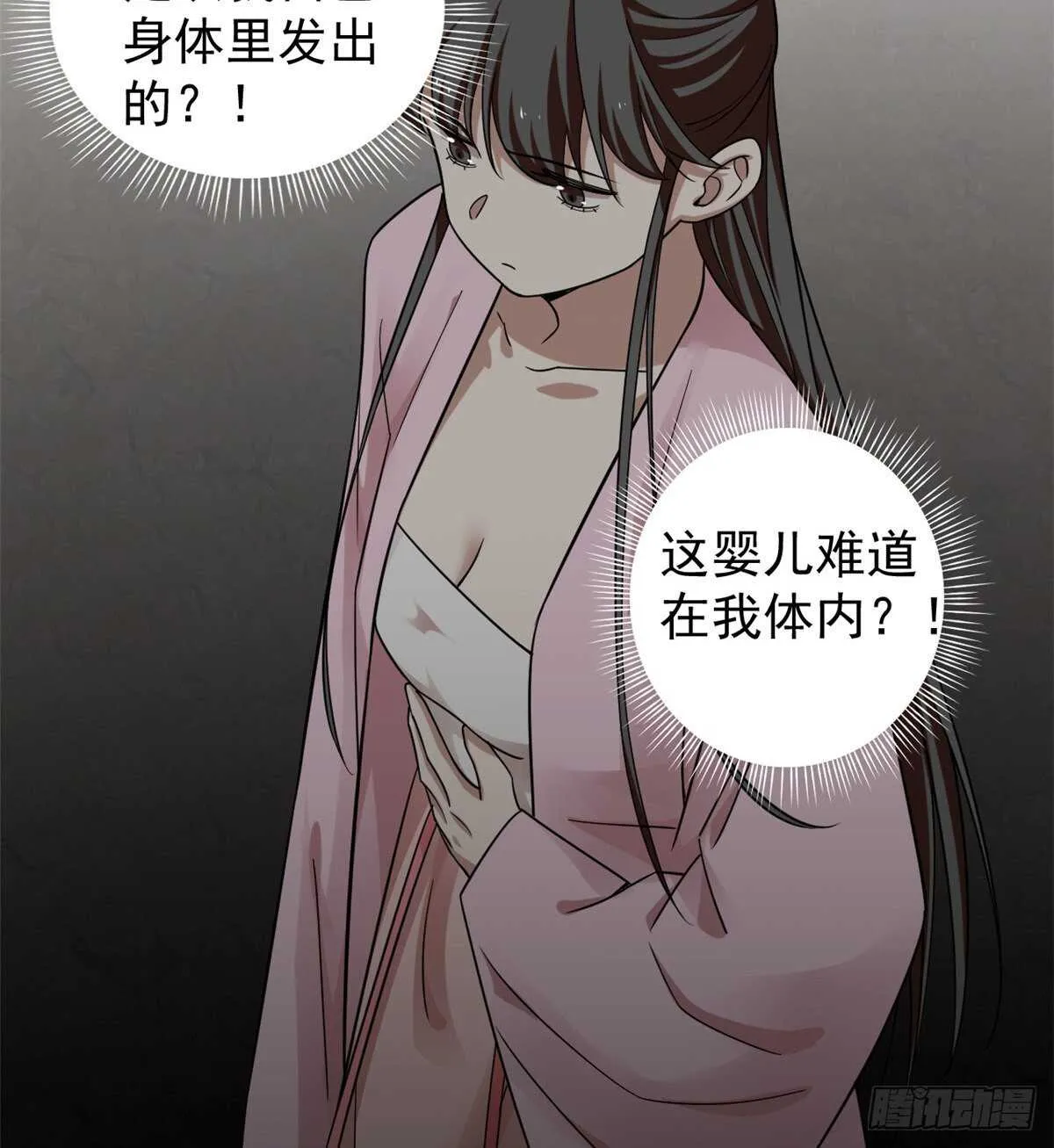169 第33页