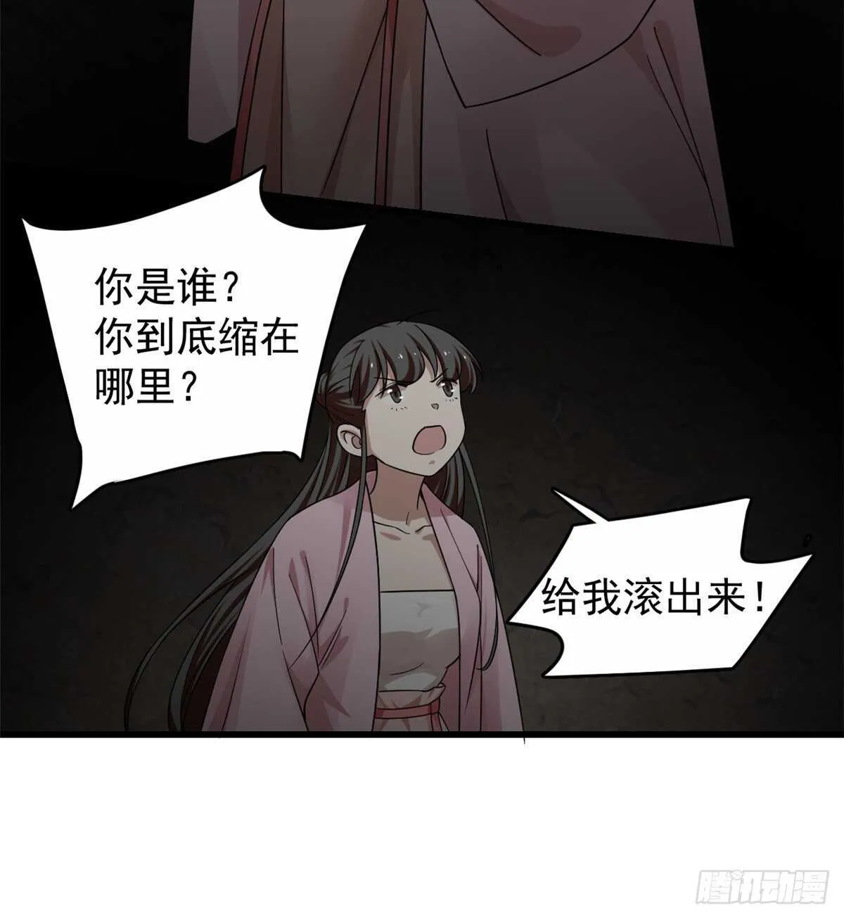 169 第34页