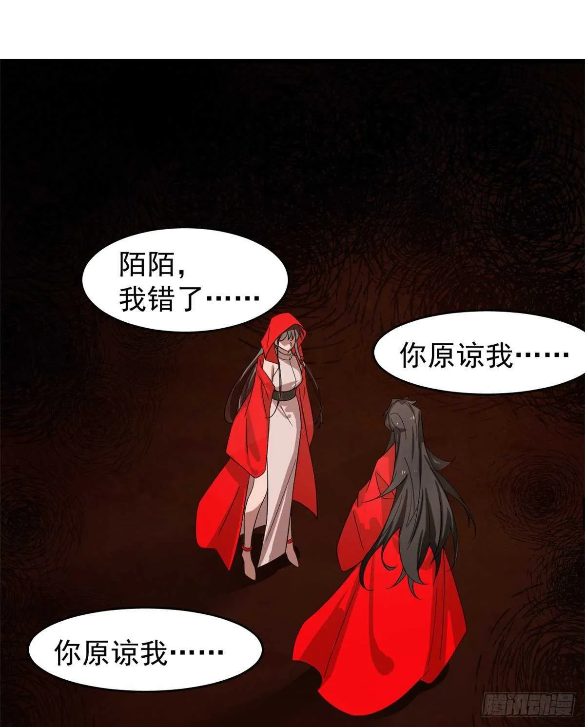 170 第2页