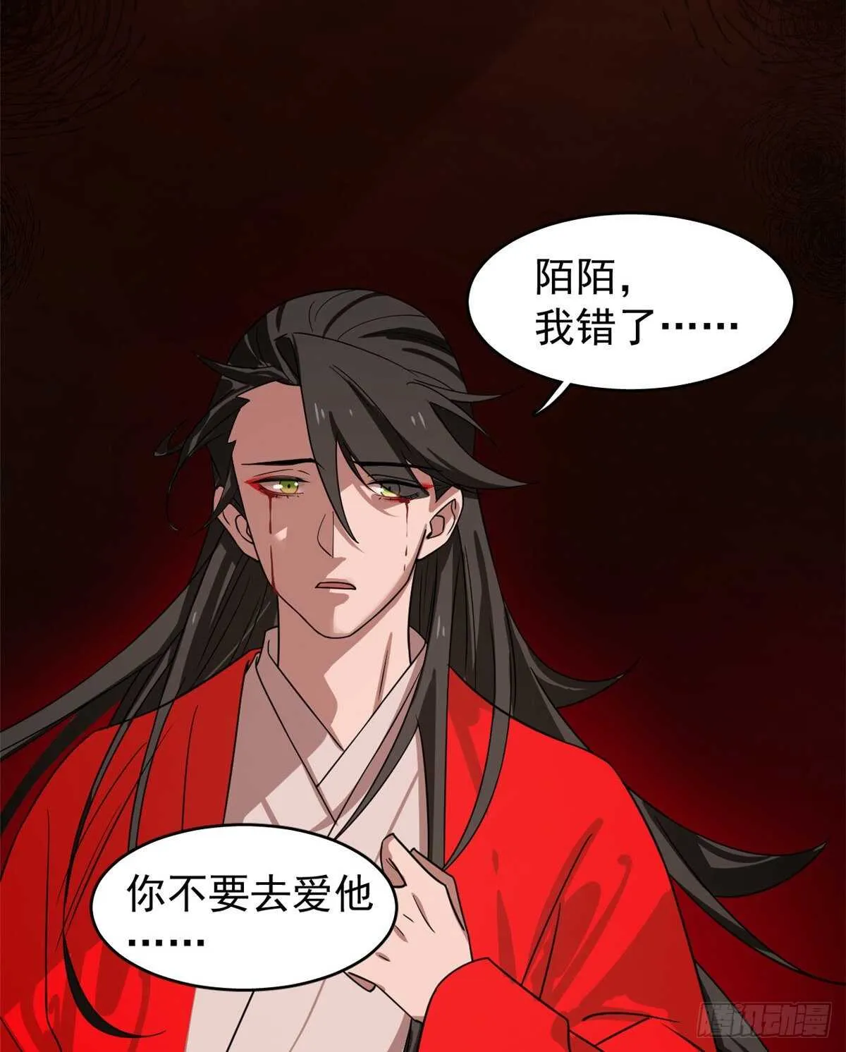 170 第3页