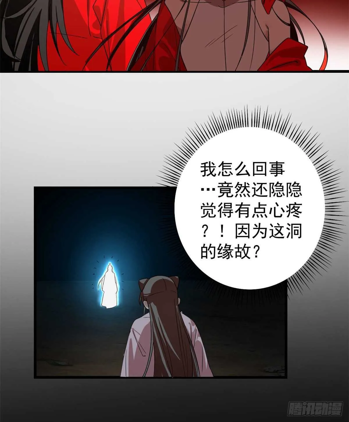 170 第5页