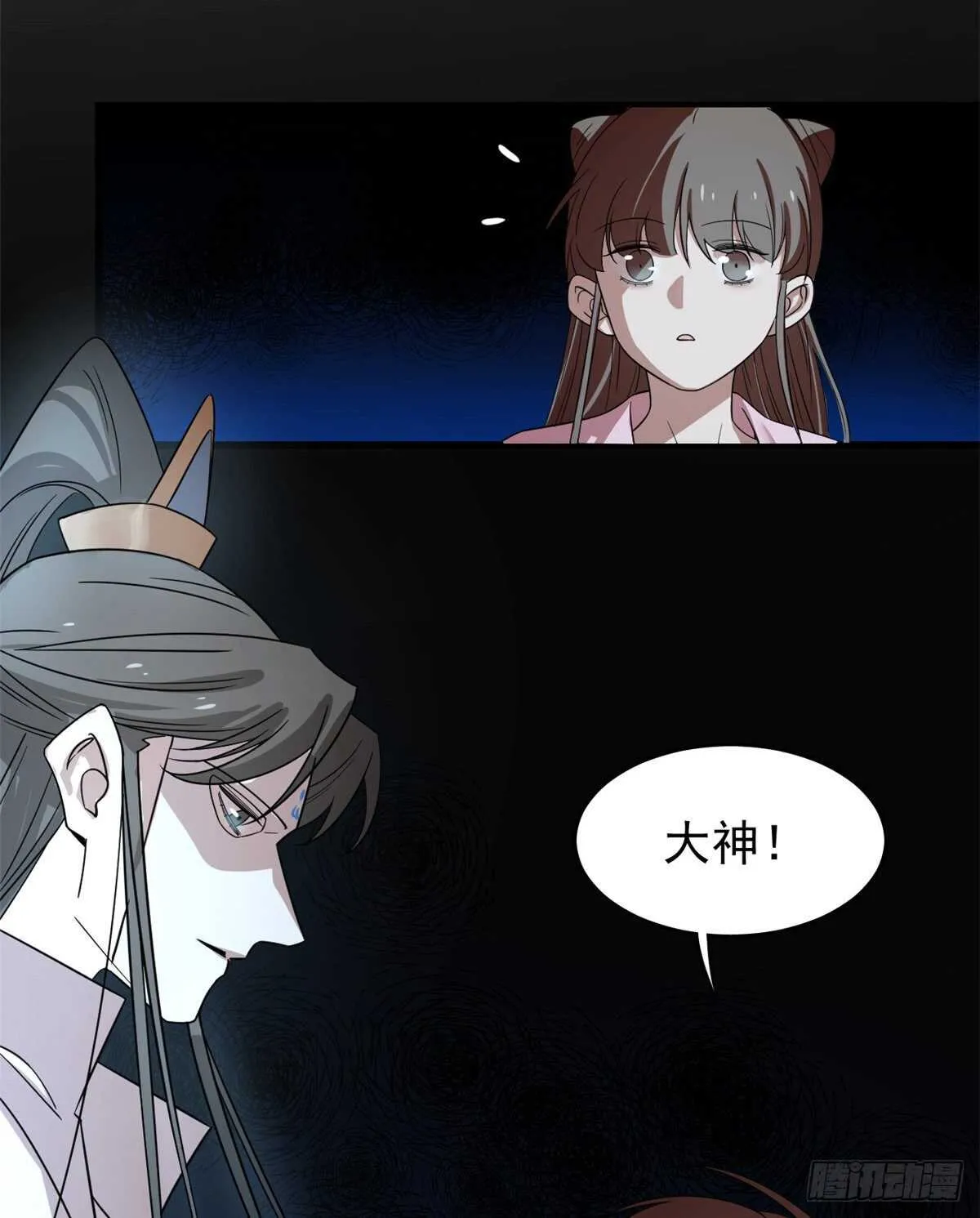 170 第6页