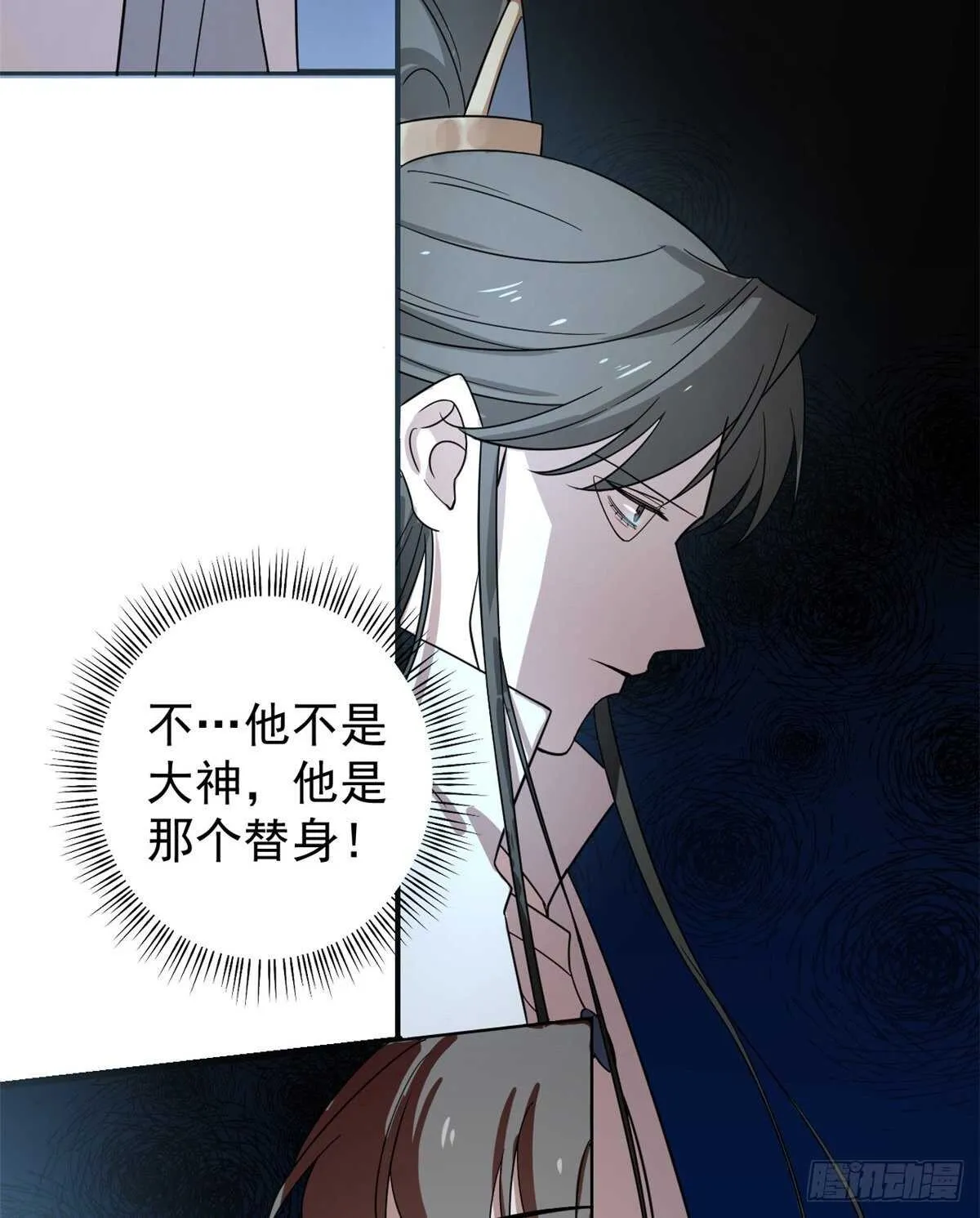170 第8页