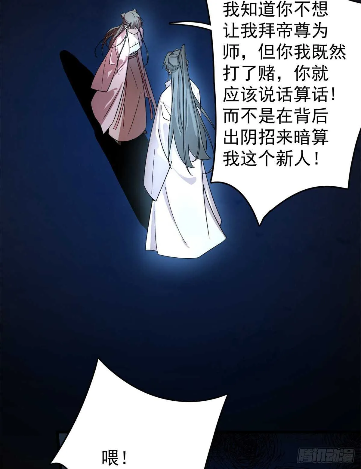 170 第10页