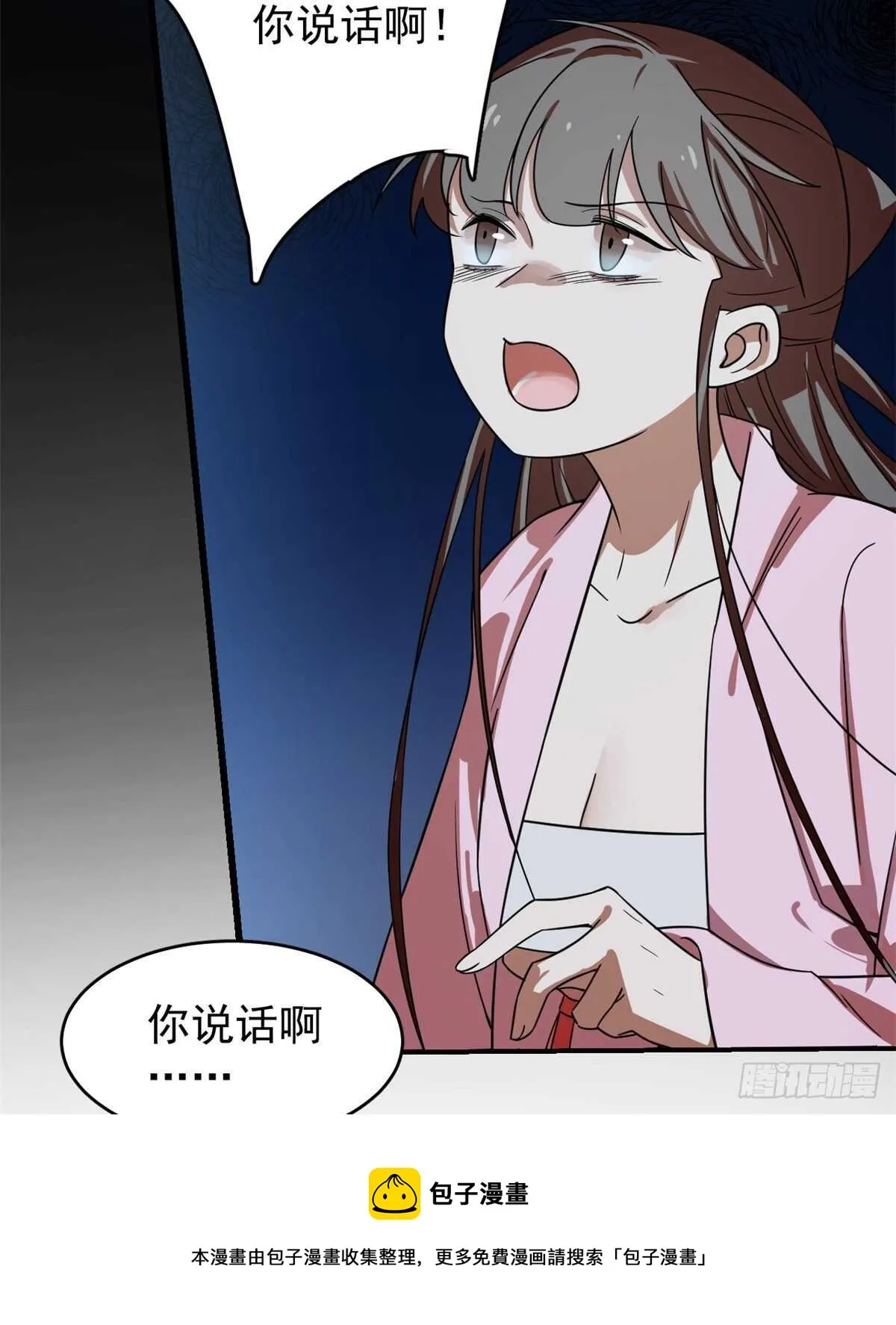 170 第11页