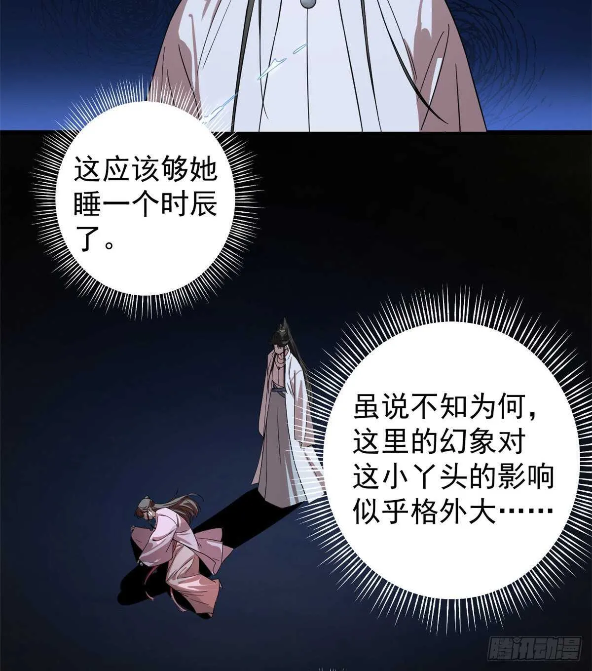170 第15页