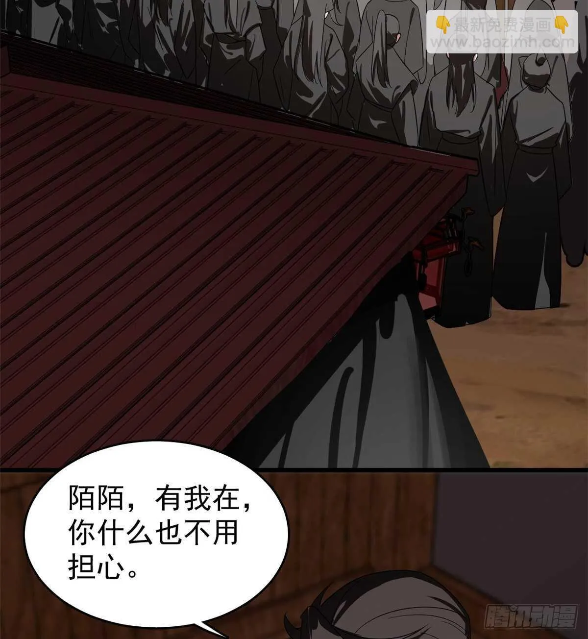 170 第18页