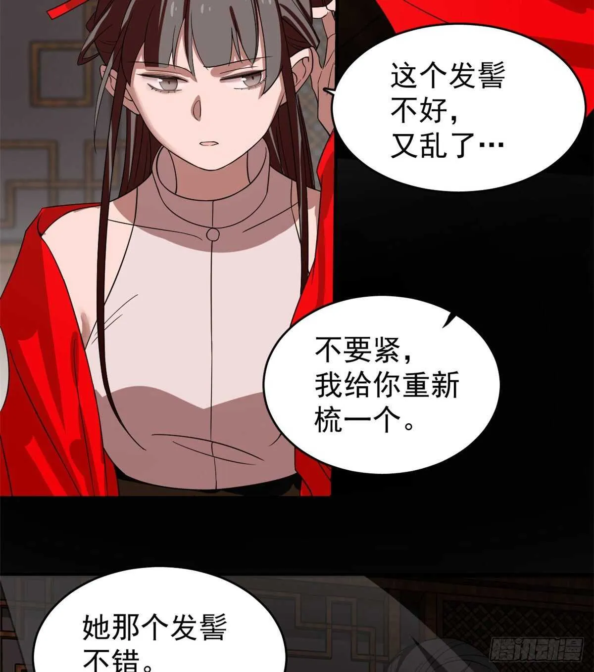 170 第20页