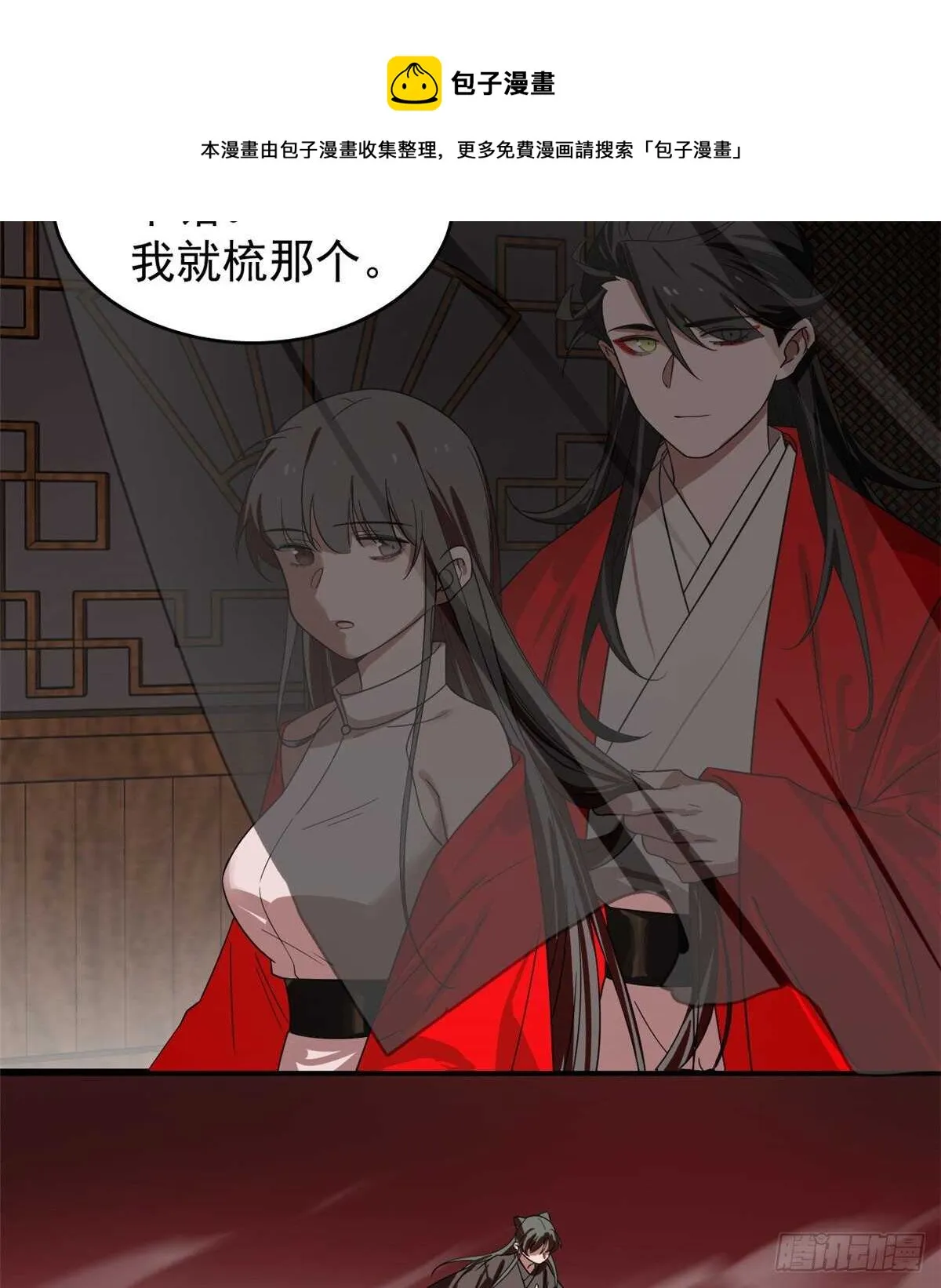 170 第21页