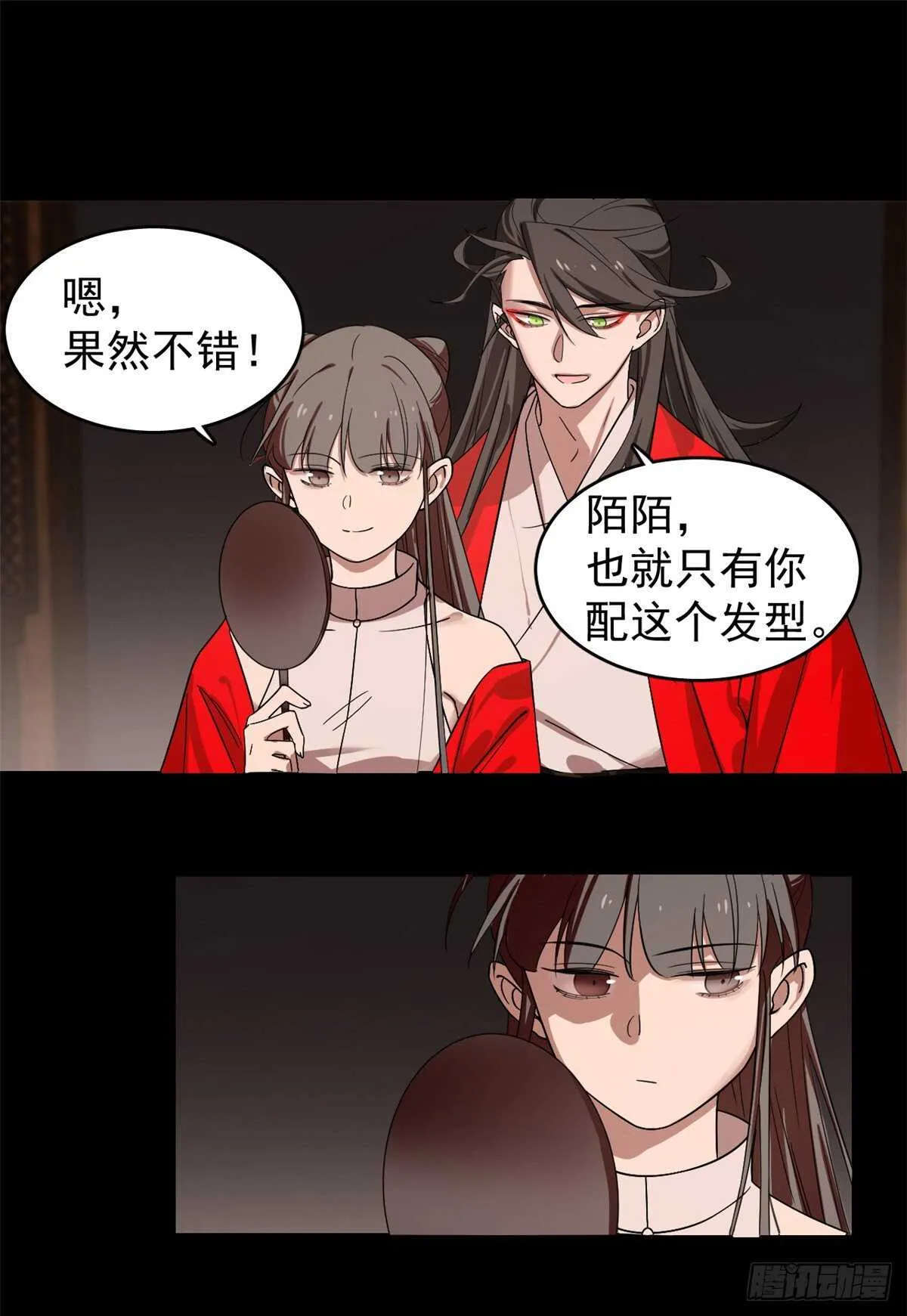 170 第23页