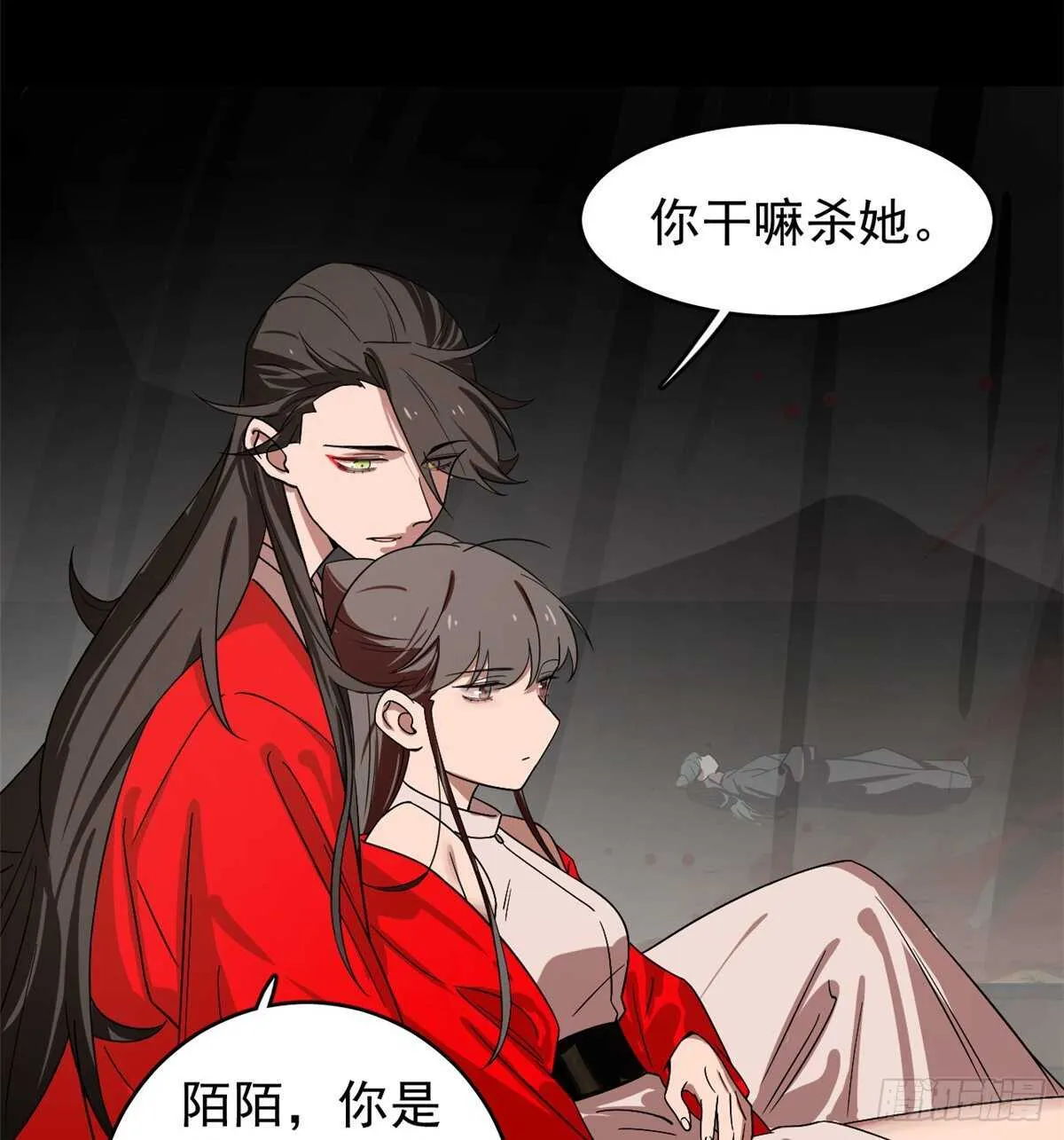 170 第24页
