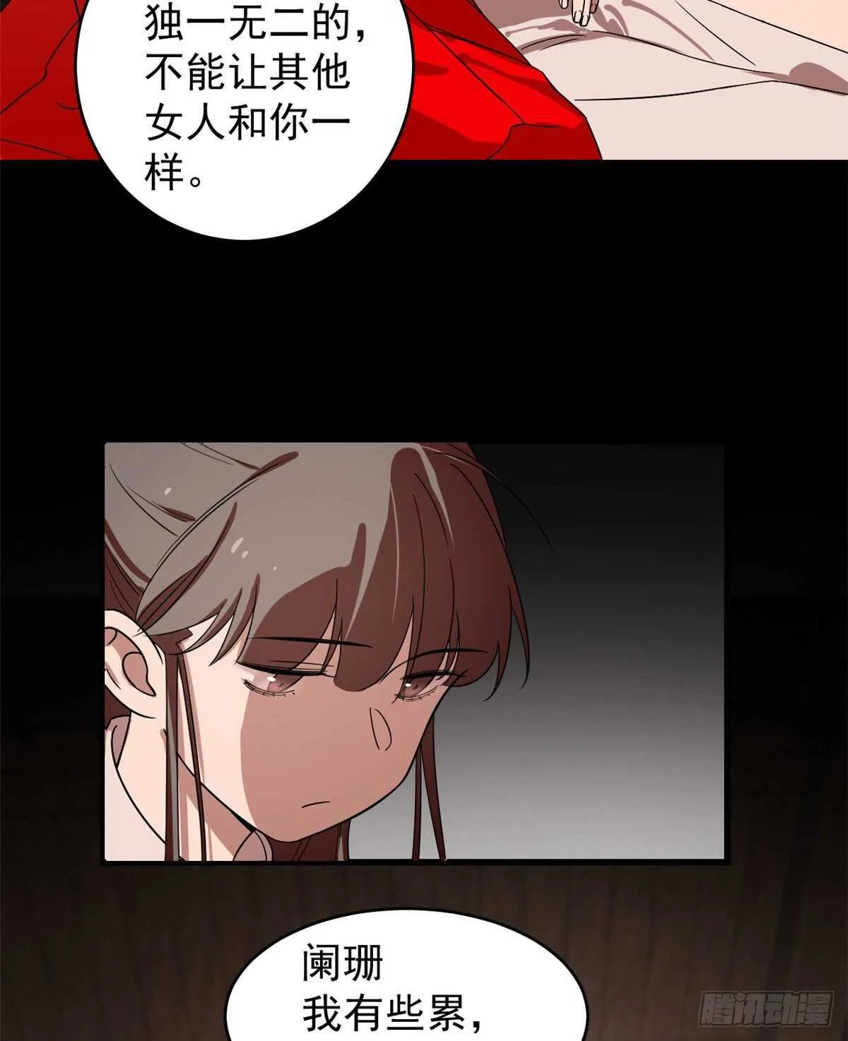 170 第25页